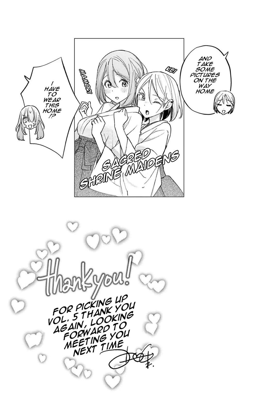 I Want to Do Bad Things with You chapter 47.5 page 3