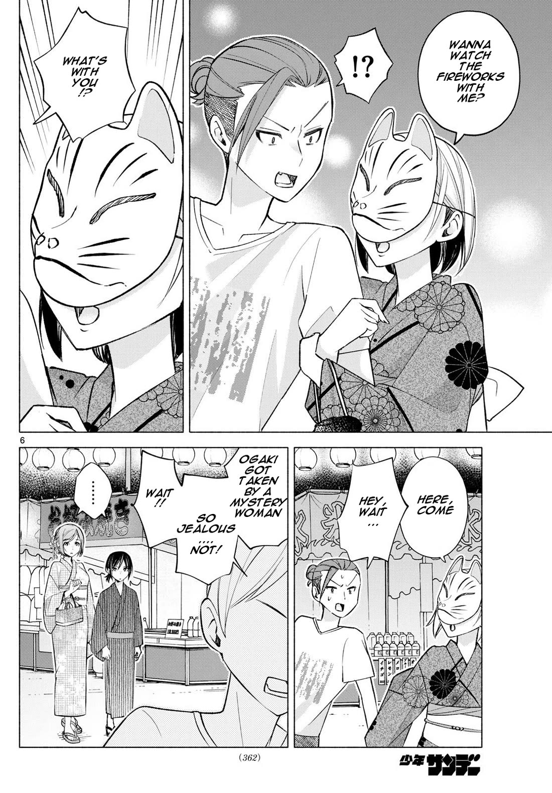 I Want to Do Bad Things with You chapter 47 page 6