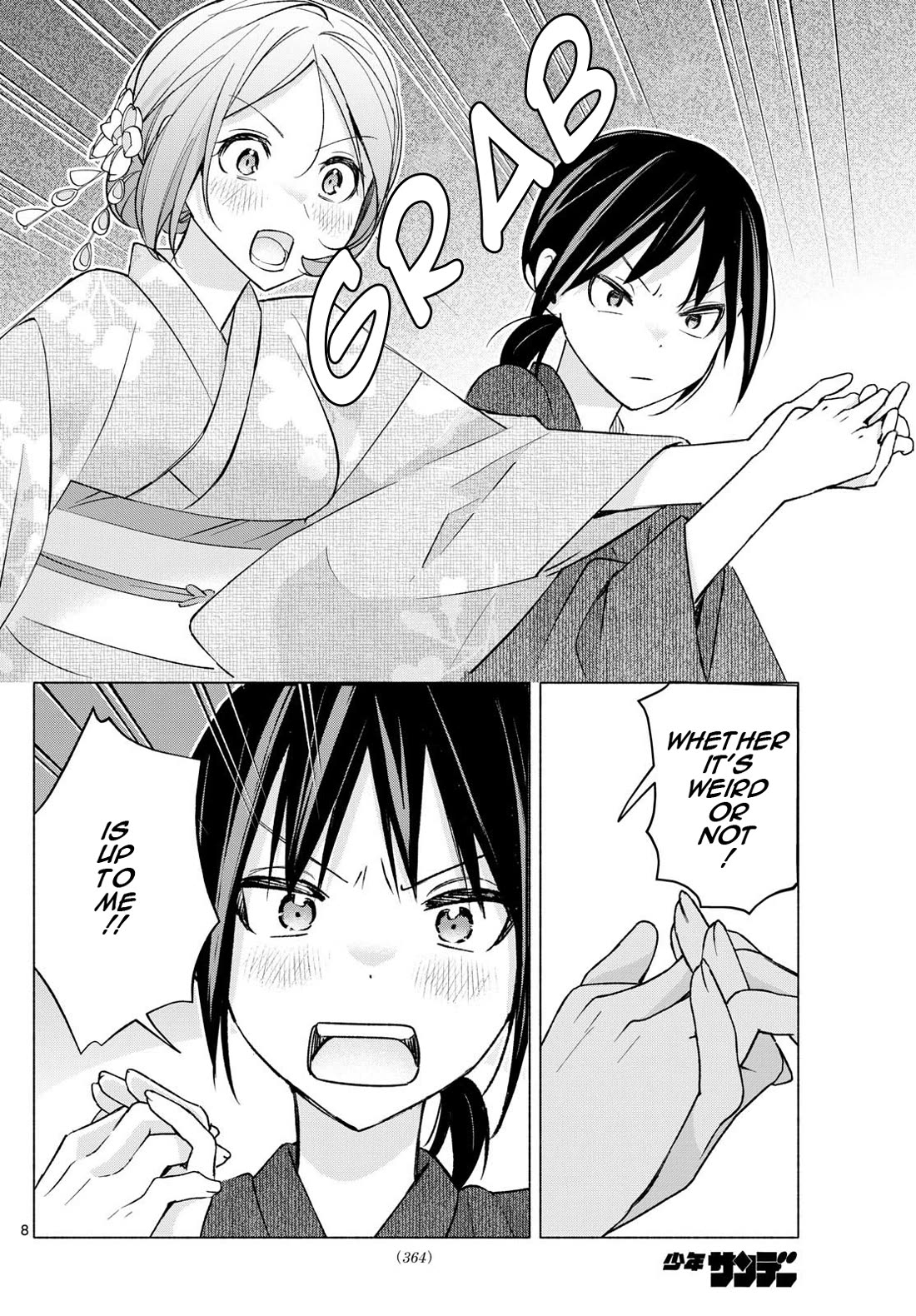 I Want to Do Bad Things with You chapter 47 page 8