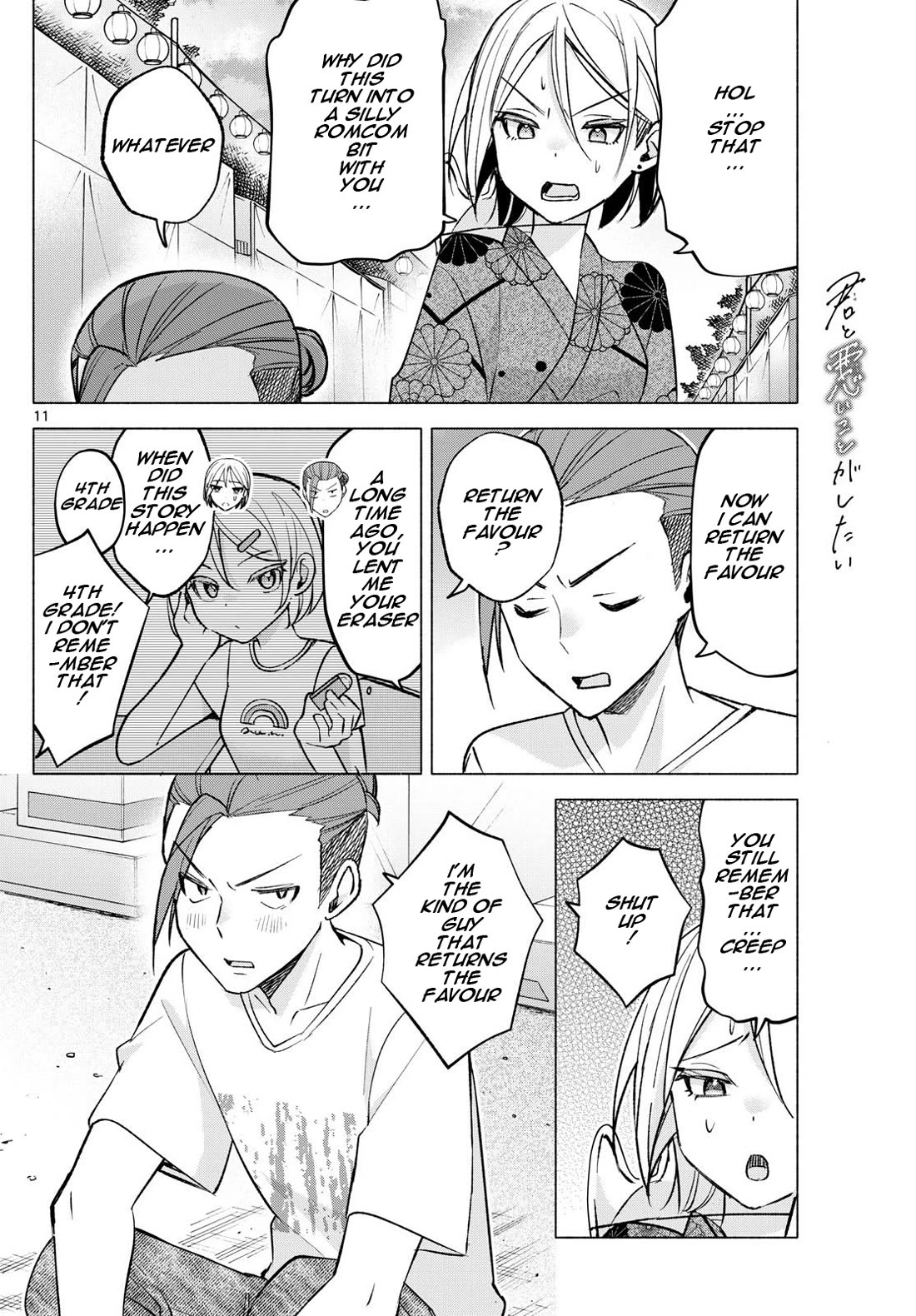 I Want to Do Bad Things with You chapter 48 page 11