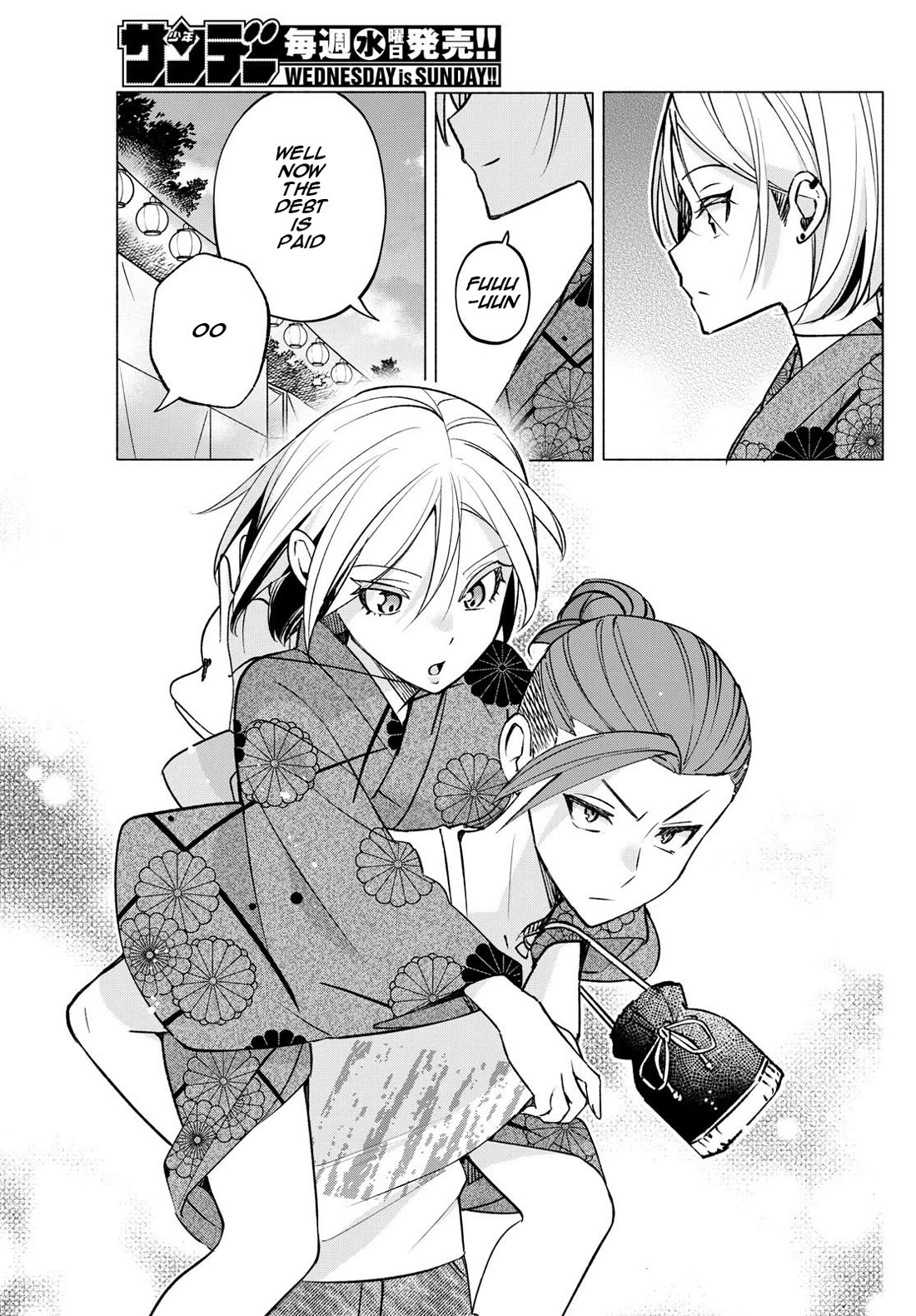 I Want to Do Bad Things with You chapter 48 page 12