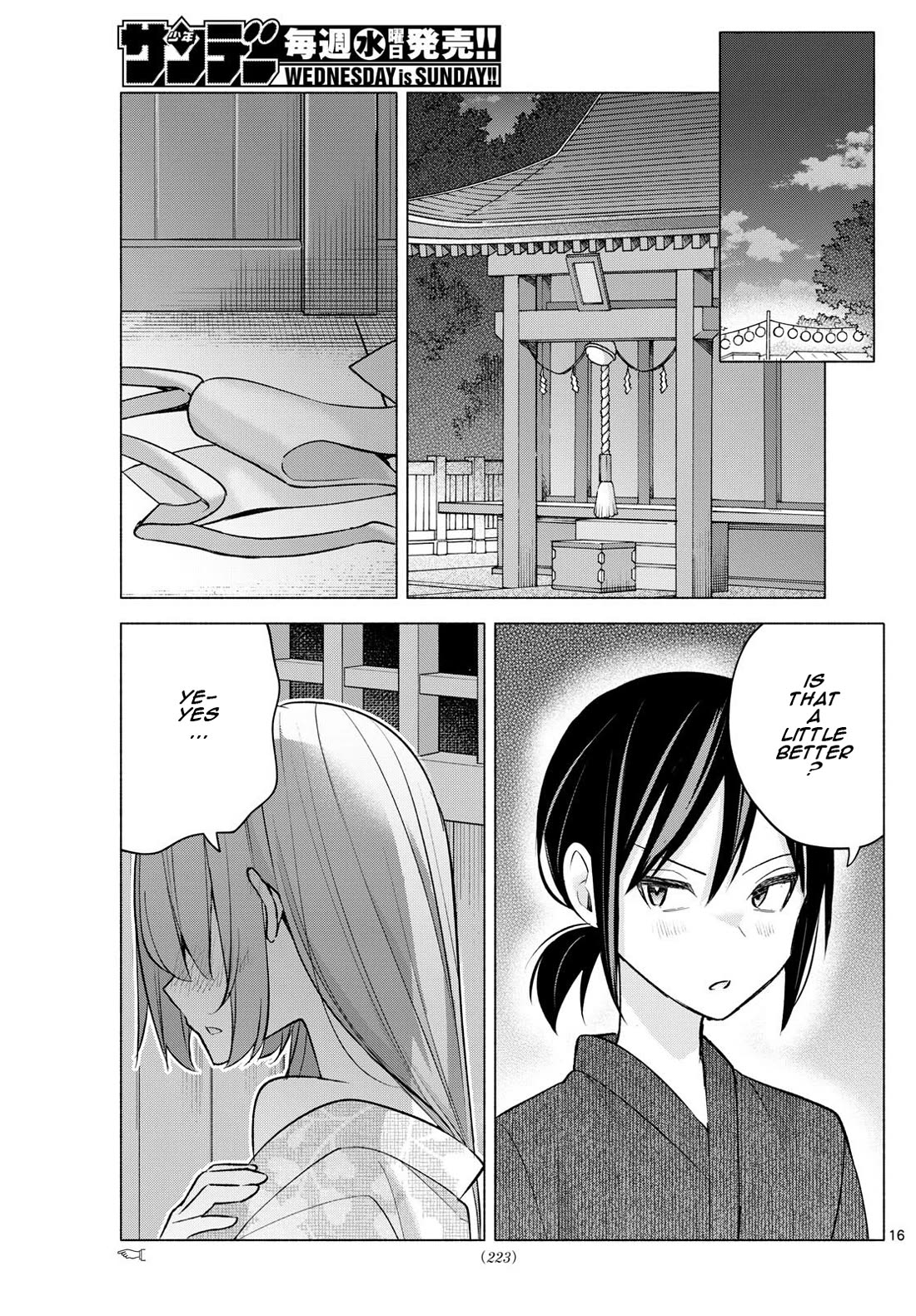 I Want to Do Bad Things with You chapter 48 page 16