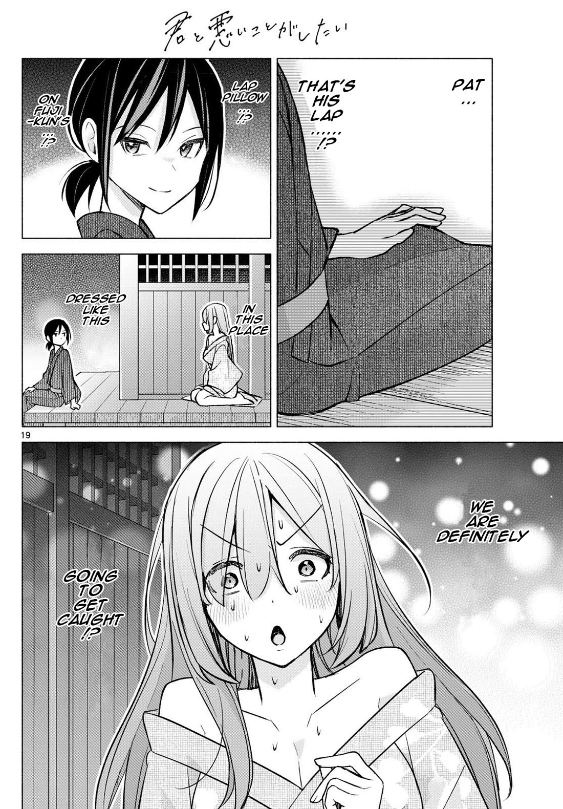 I Want to Do Bad Things with You chapter 48 page 19