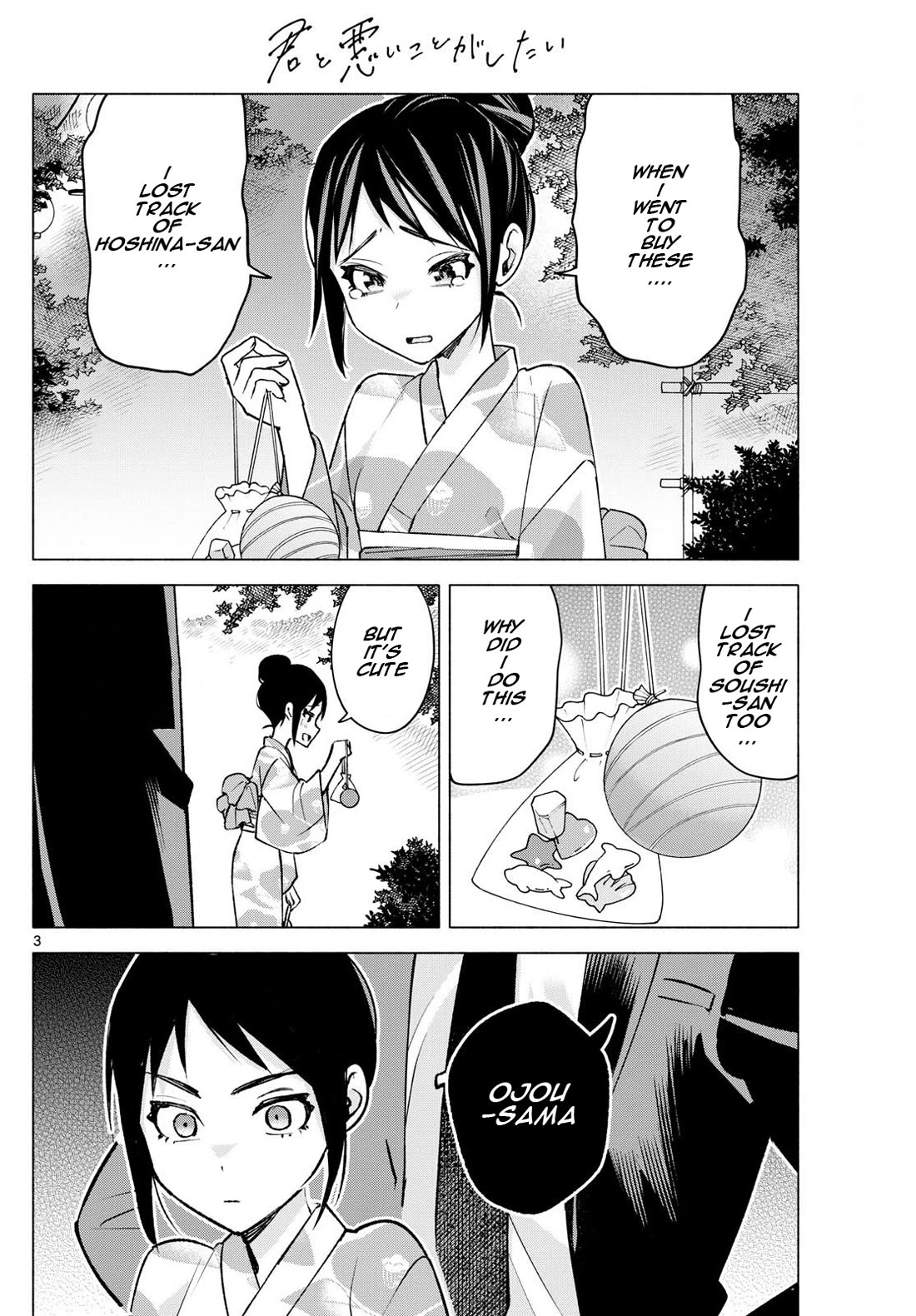 I Want to Do Bad Things with You chapter 48 page 3