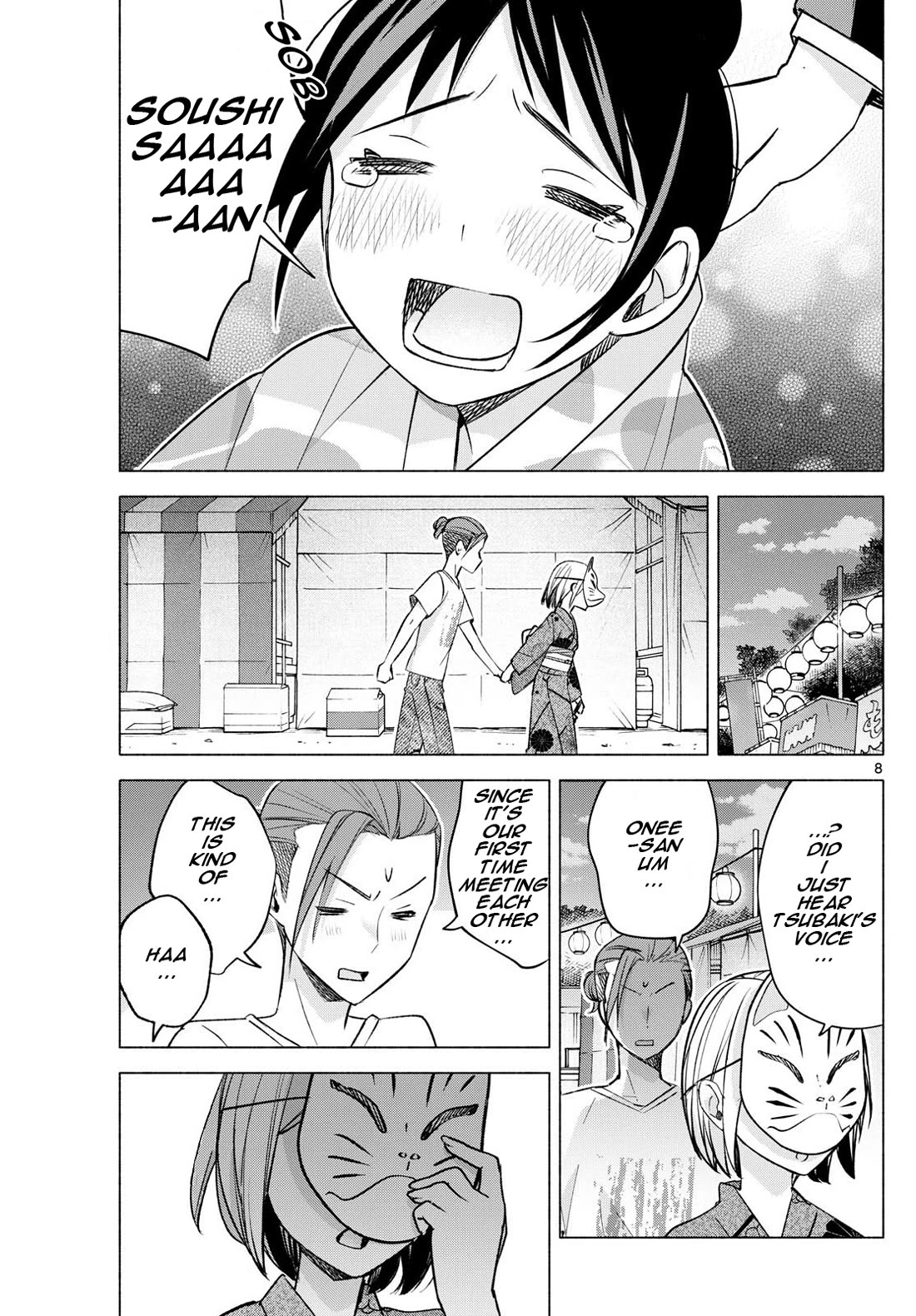 I Want to Do Bad Things with You chapter 48 page 8