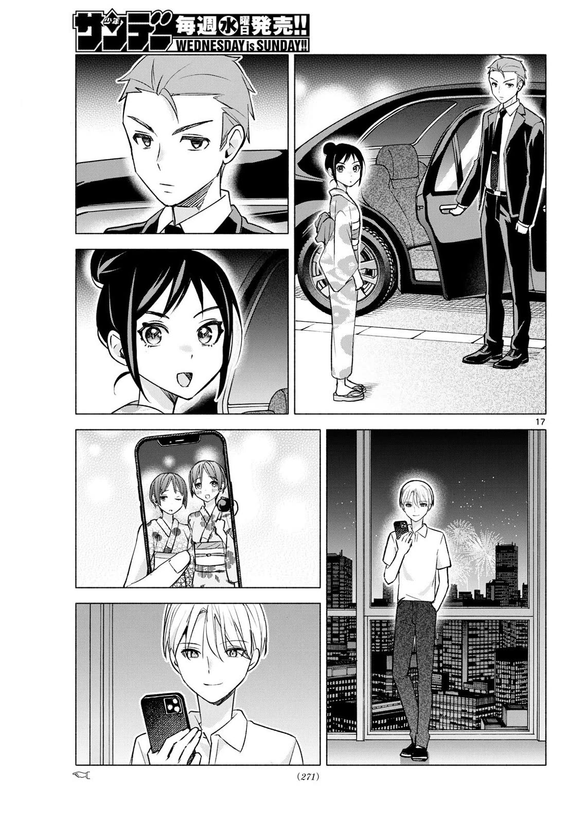 I Want to Do Bad Things with You chapter 49 page 17