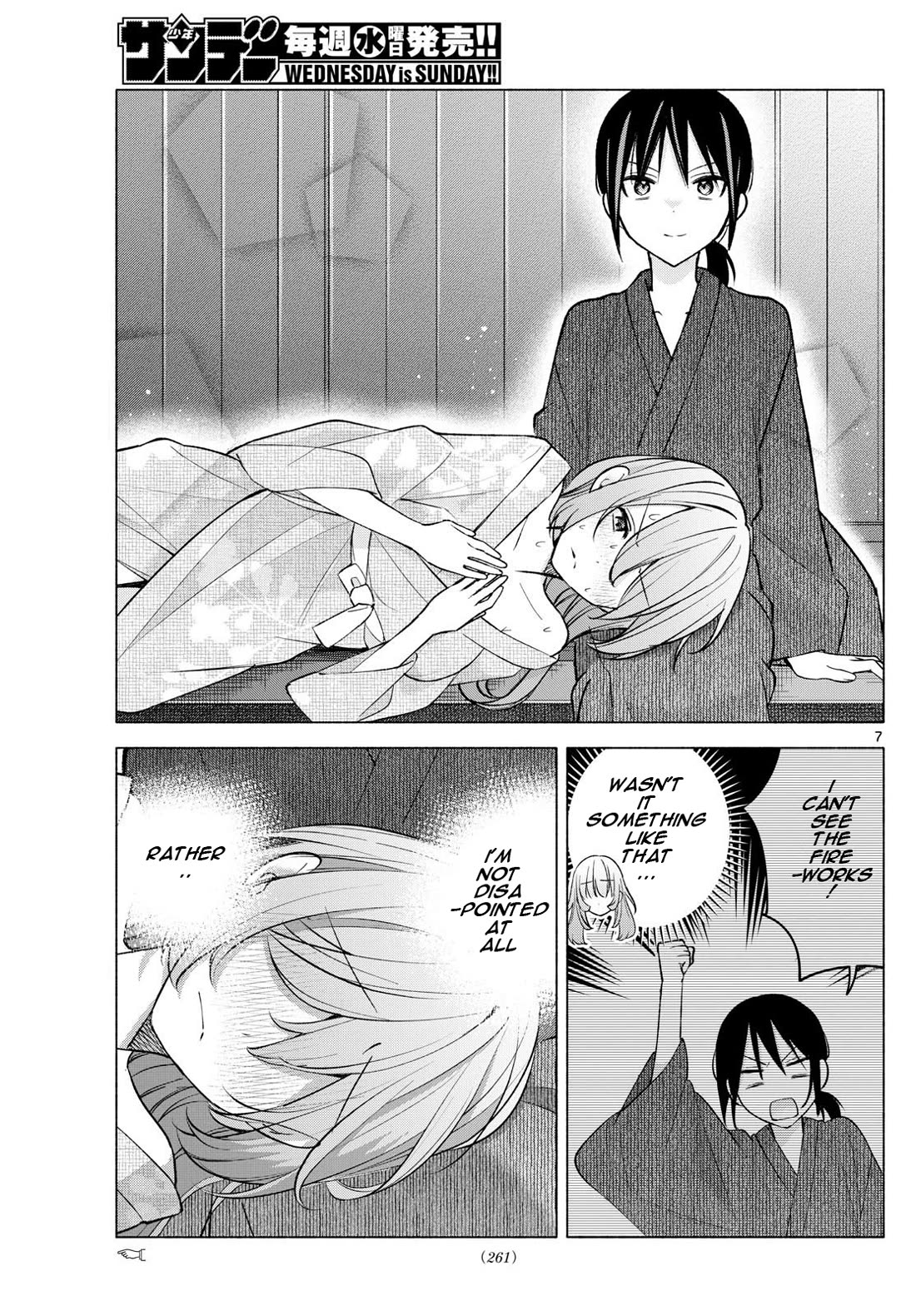 I Want to Do Bad Things with You chapter 49 page 7