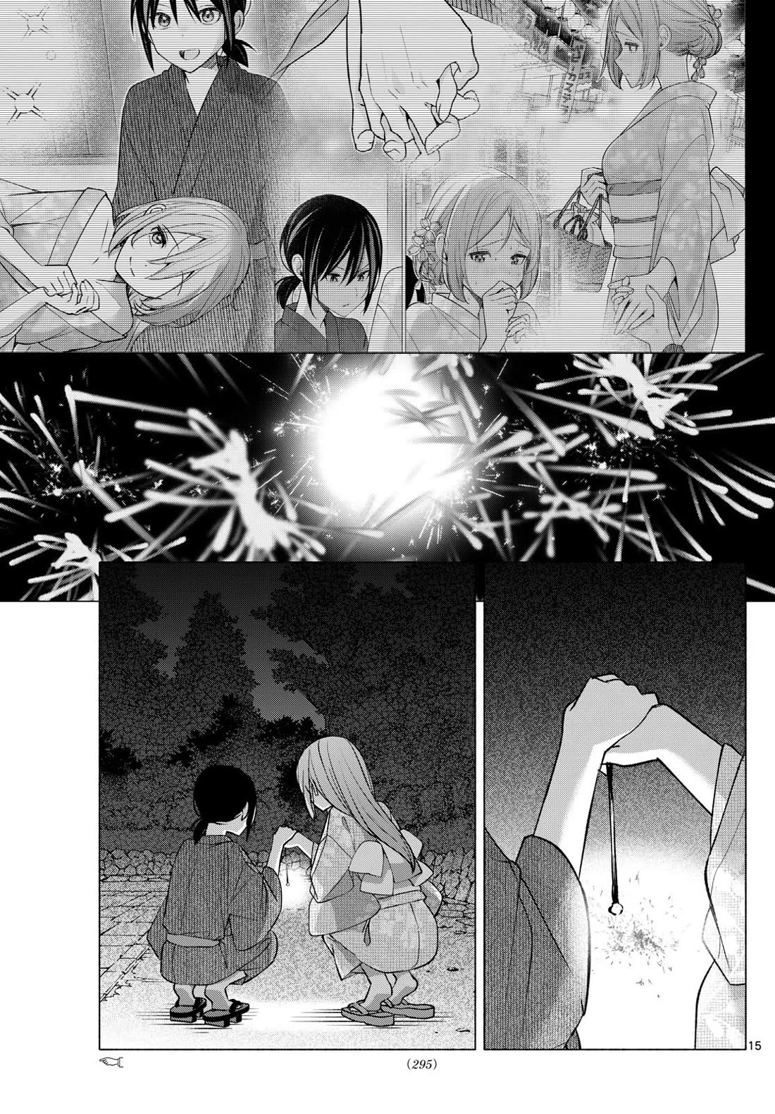 I Want to Do Bad Things with You chapter 50 page 15