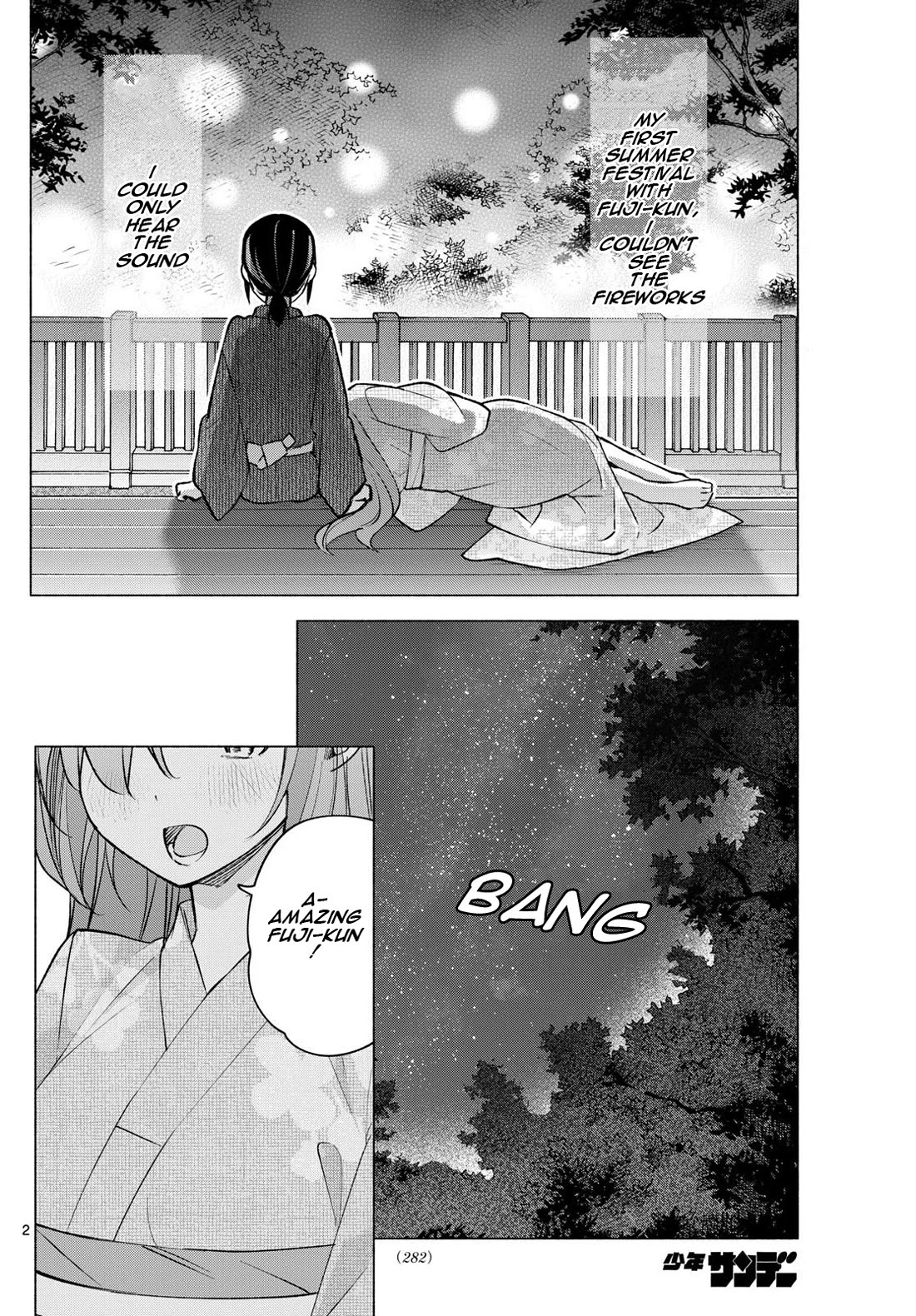 I Want to Do Bad Things with You chapter 50 page 2