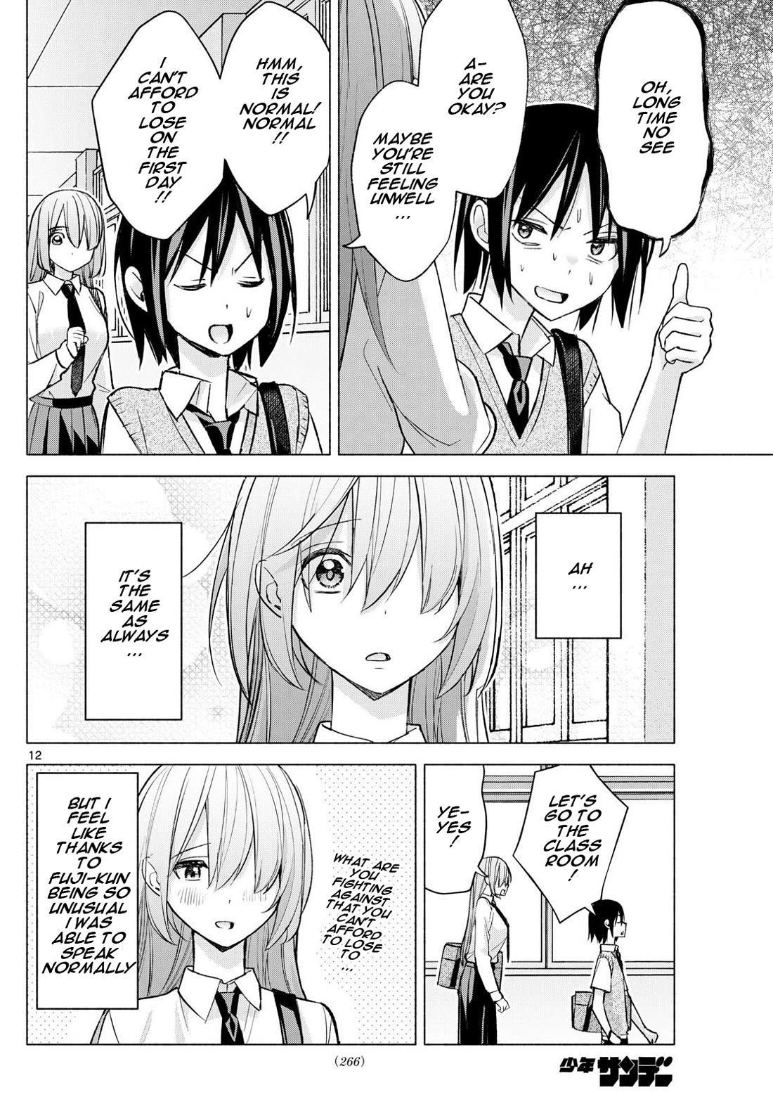 I Want to Do Bad Things with You chapter 51 page 12