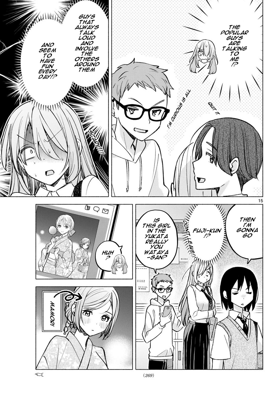 I Want to Do Bad Things with You chapter 51 page 15