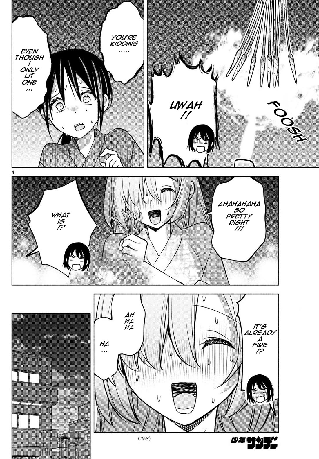 I Want to Do Bad Things with You chapter 51 page 4