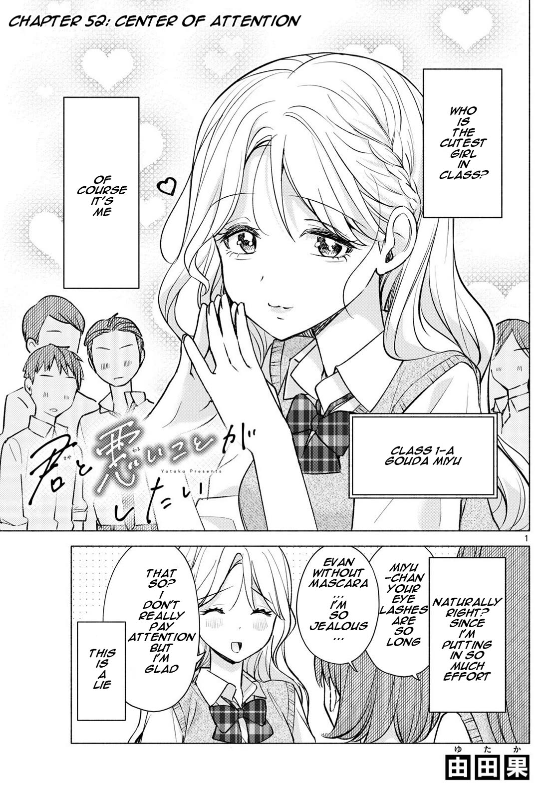 I Want to Do Bad Things with You chapter 52 page 1