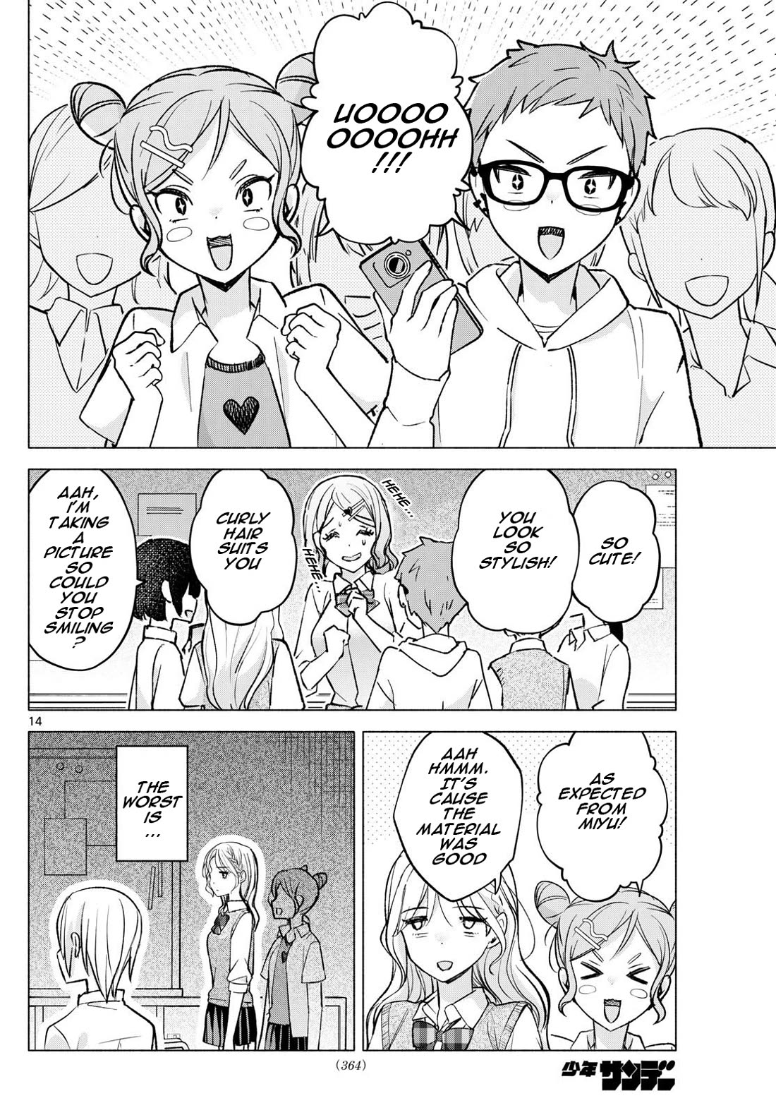 I Want to Do Bad Things with You chapter 52 page 14