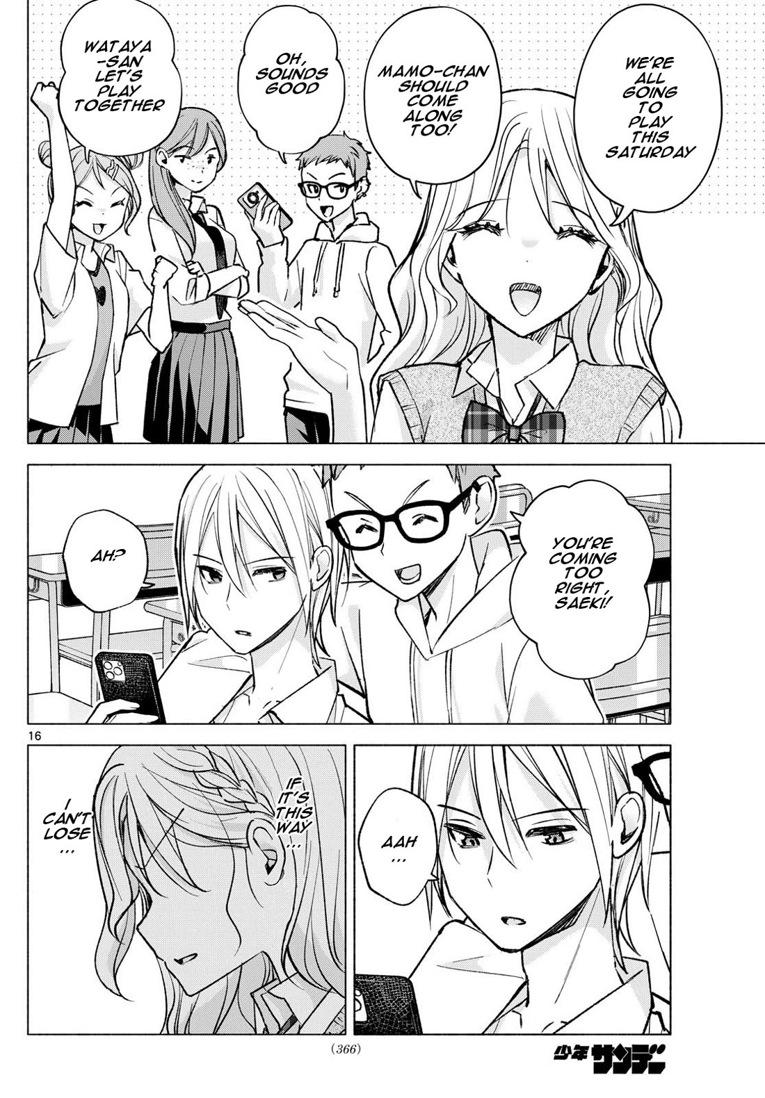 I Want to Do Bad Things with You chapter 52 page 16