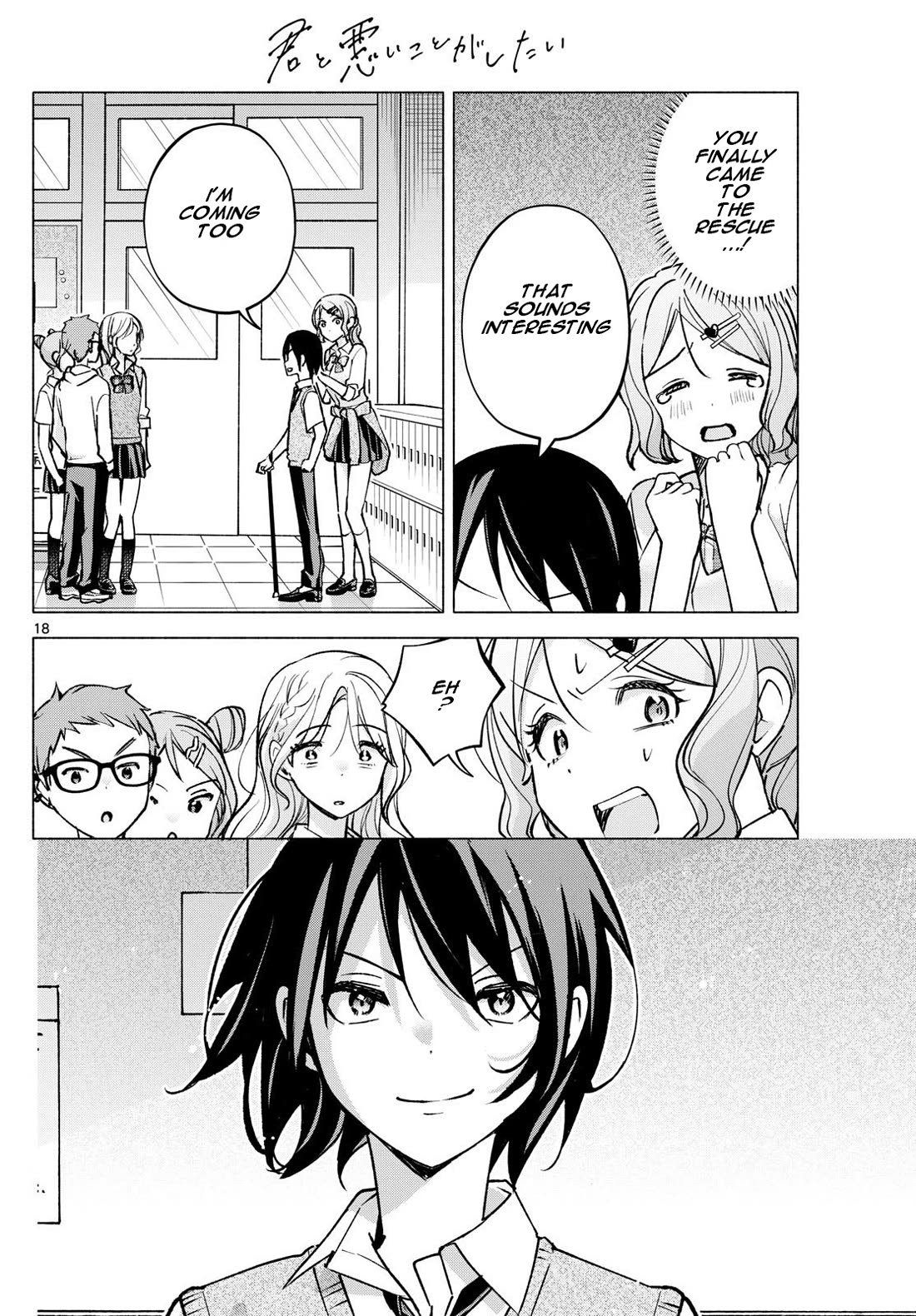 I Want to Do Bad Things with You chapter 52 page 18