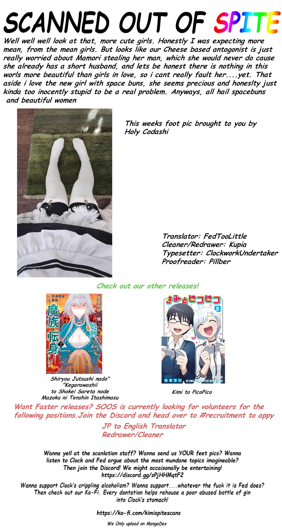 I Want to Do Bad Things with You chapter 52 page 19