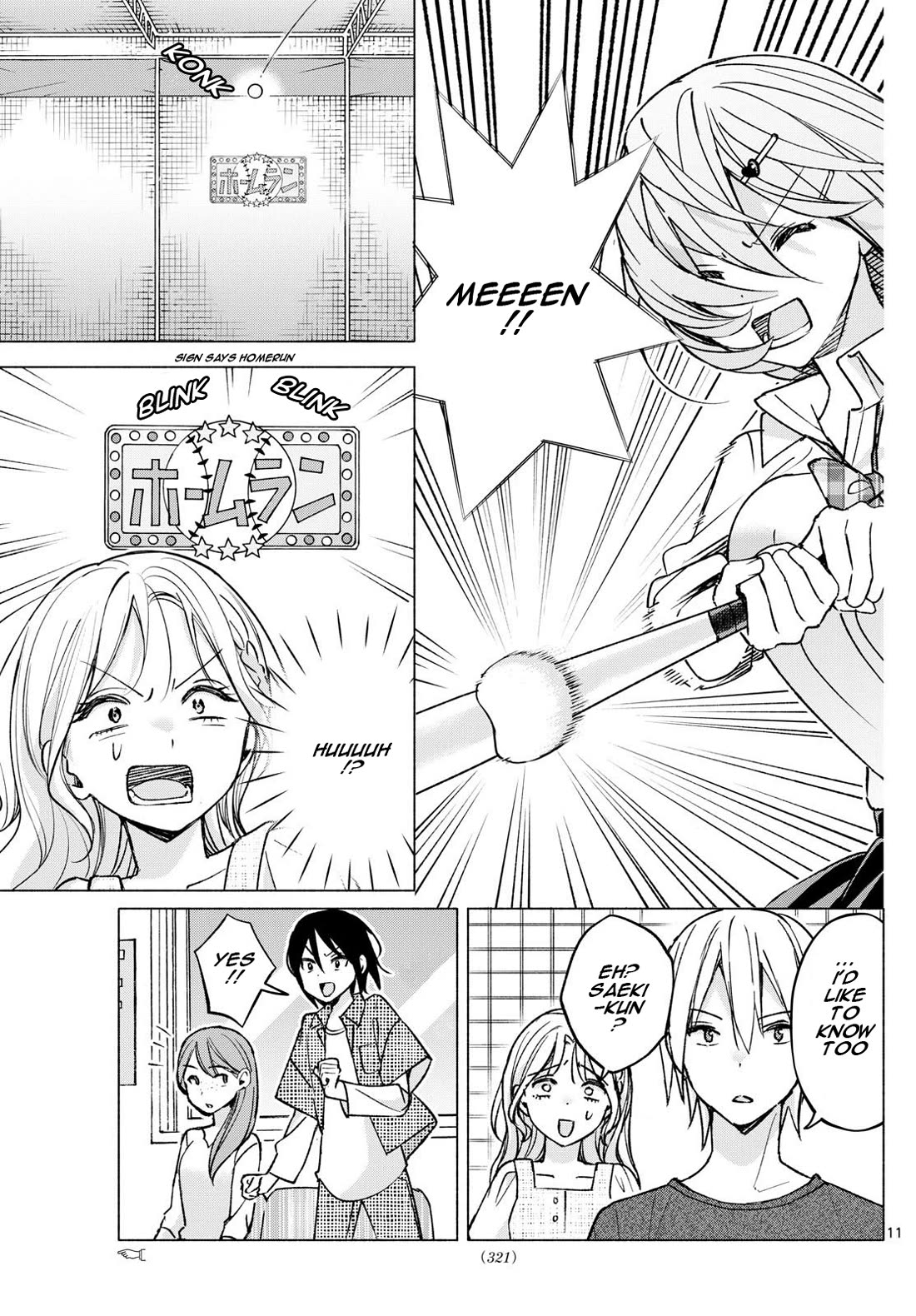 I Want to Do Bad Things with You chapter 53 page 11