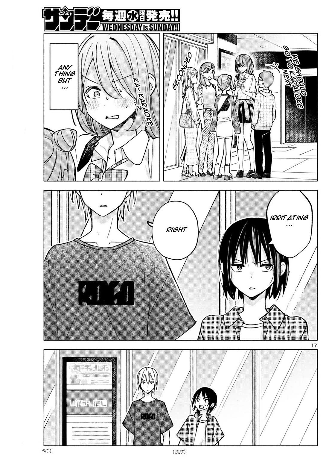 I Want to Do Bad Things with You chapter 53 page 17