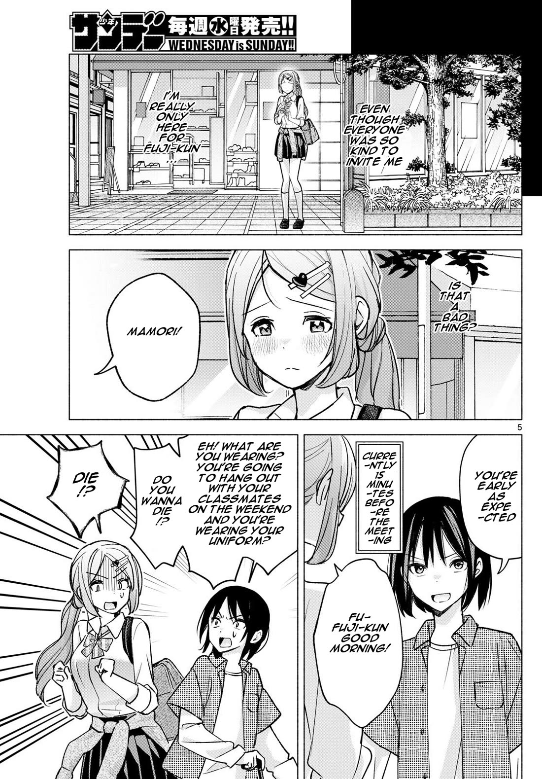 I Want to Do Bad Things with You chapter 53 page 5