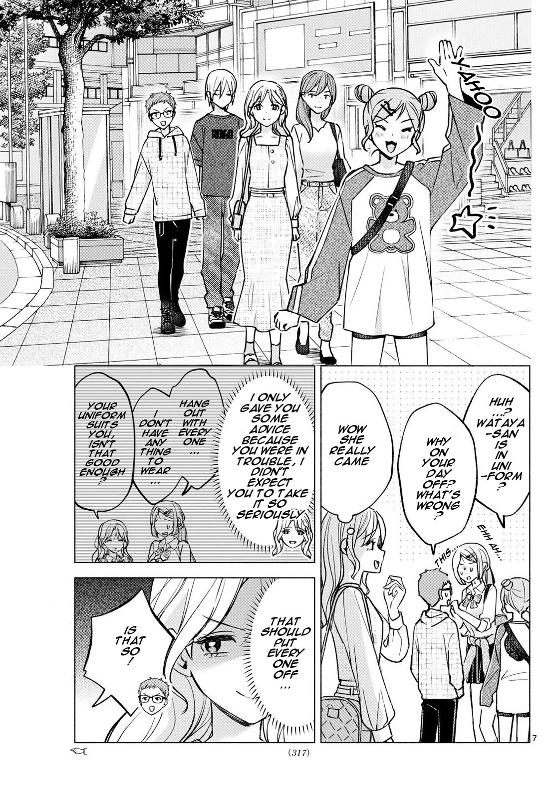 I Want to Do Bad Things with You chapter 53 page 7