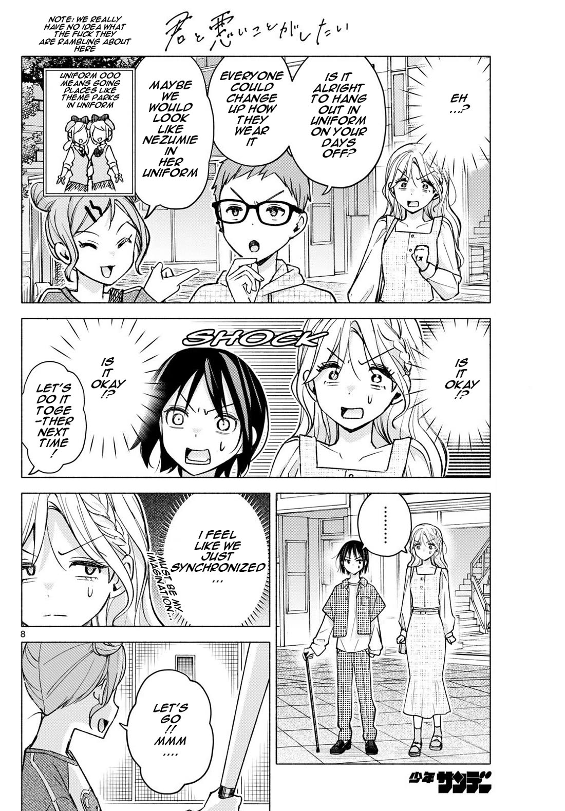 I Want to Do Bad Things with You chapter 53 page 8