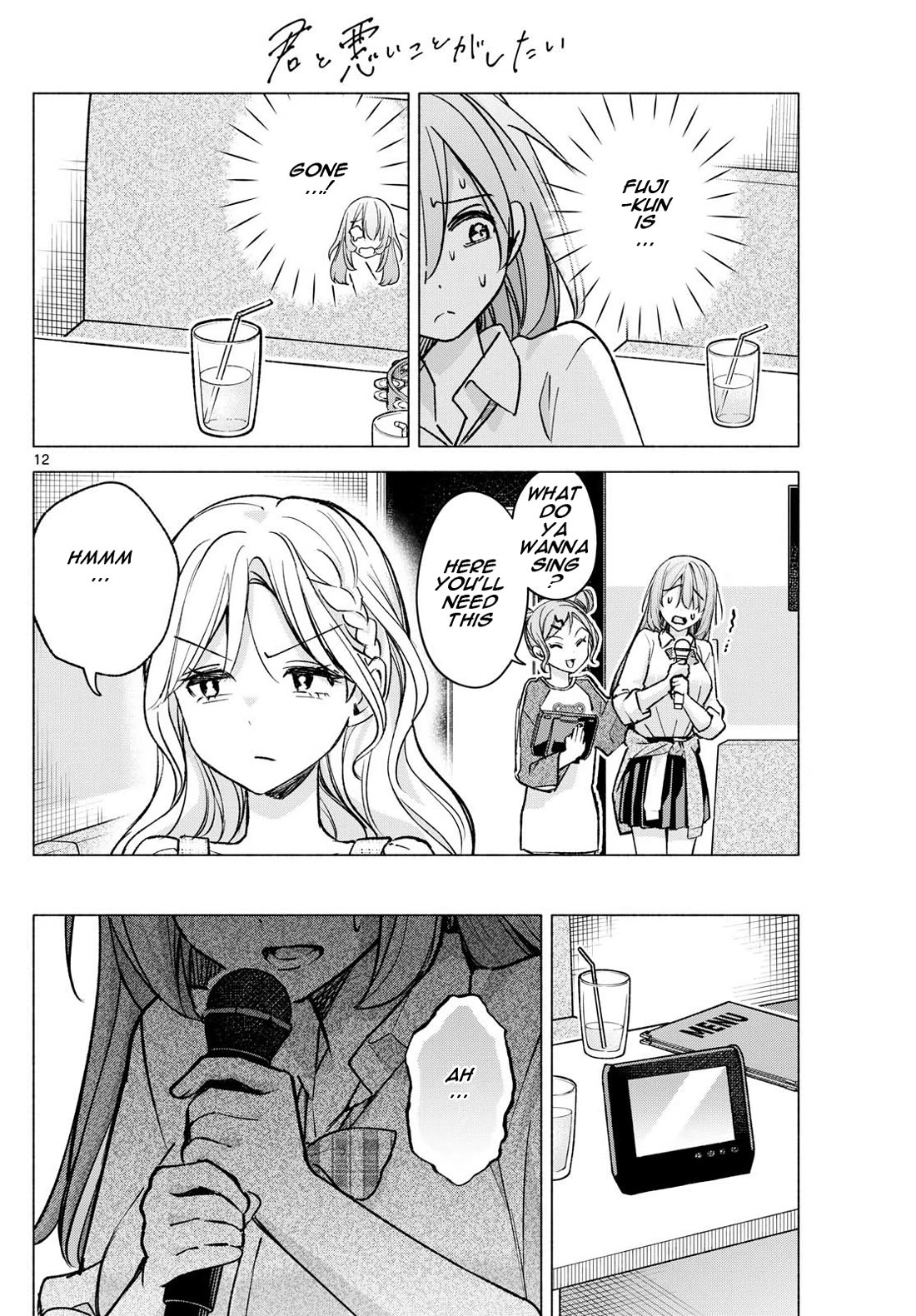 I Want to Do Bad Things with You chapter 54 page 12