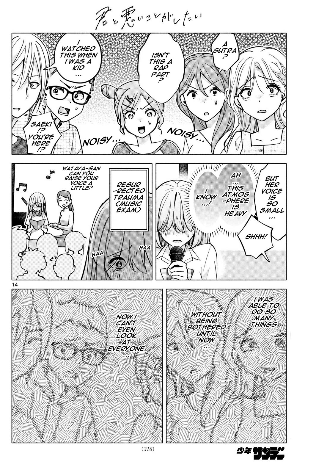 I Want to Do Bad Things with You chapter 54 page 14