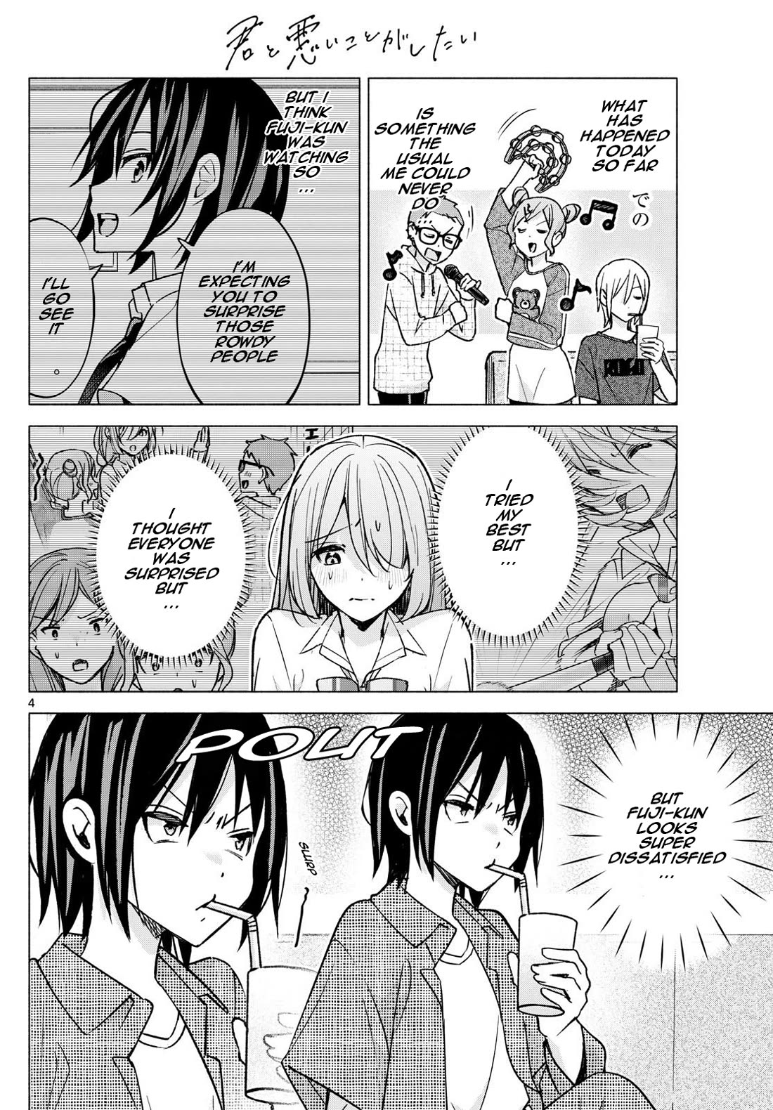 I Want to Do Bad Things with You chapter 54 page 4