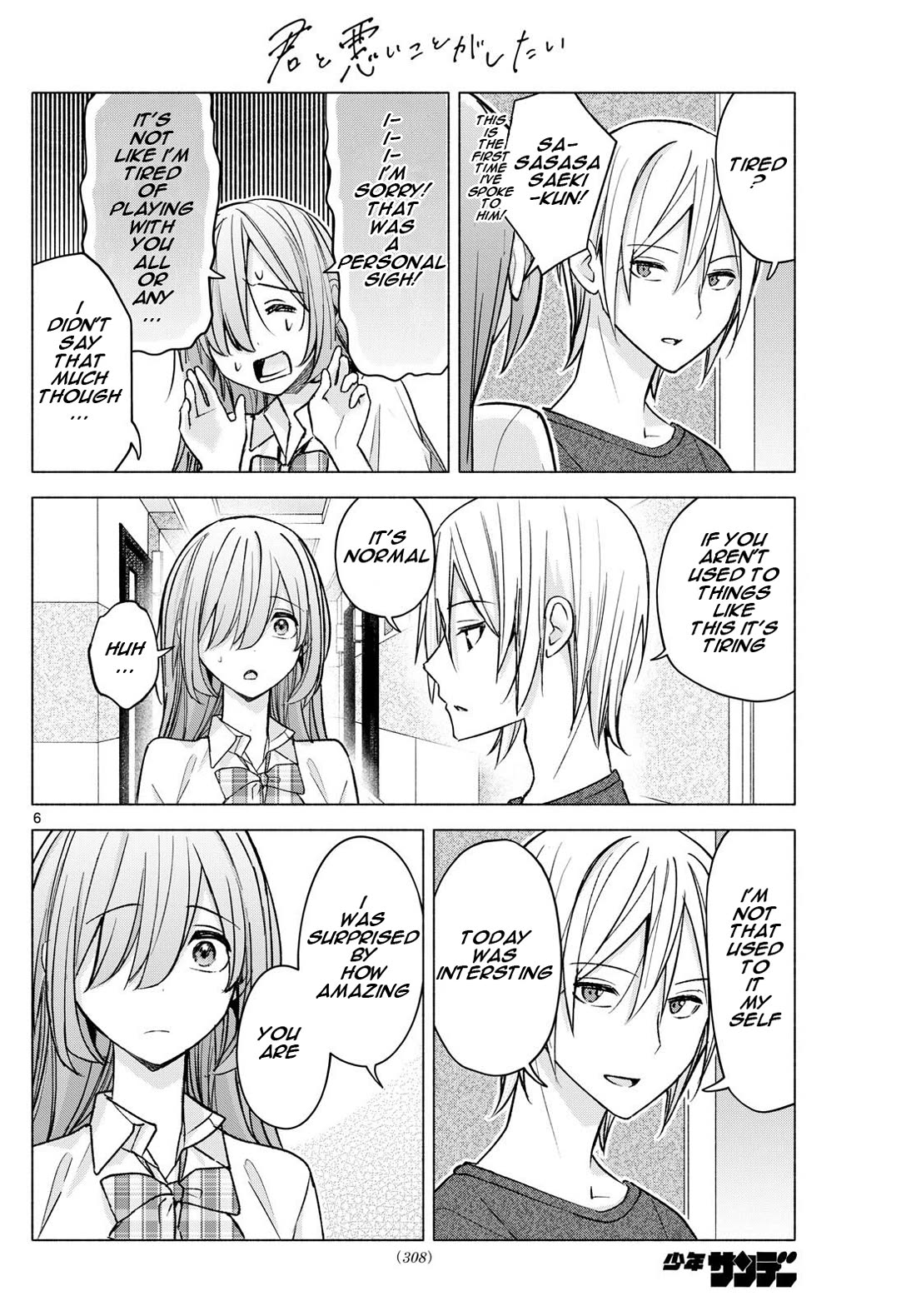 I Want to Do Bad Things with You chapter 54 page 6