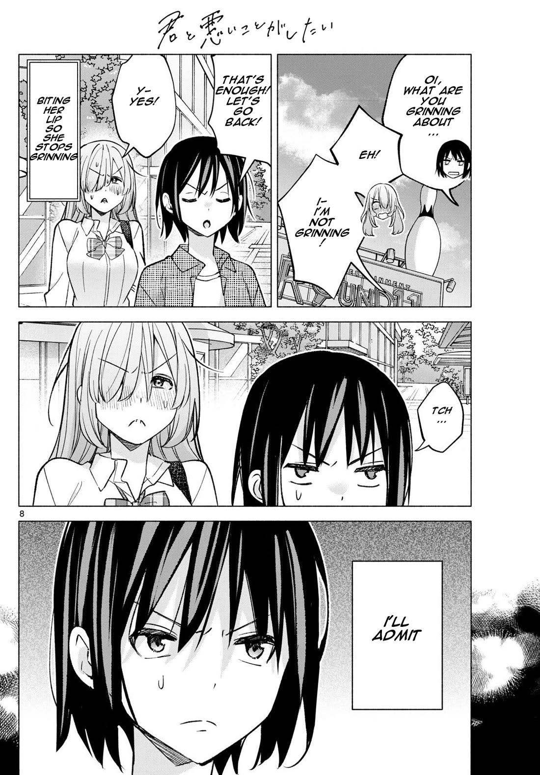 I Want to Do Bad Things with You chapter 55 page 8