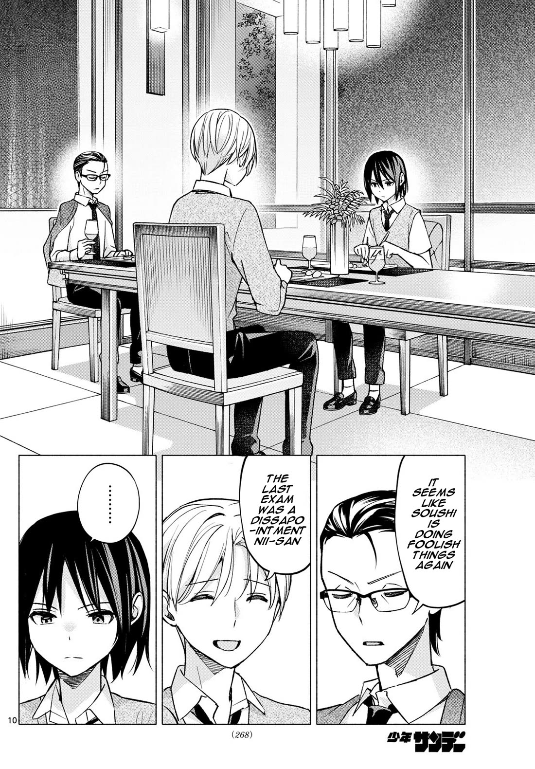 I Want to Do Bad Things with You chapter 56 page 10