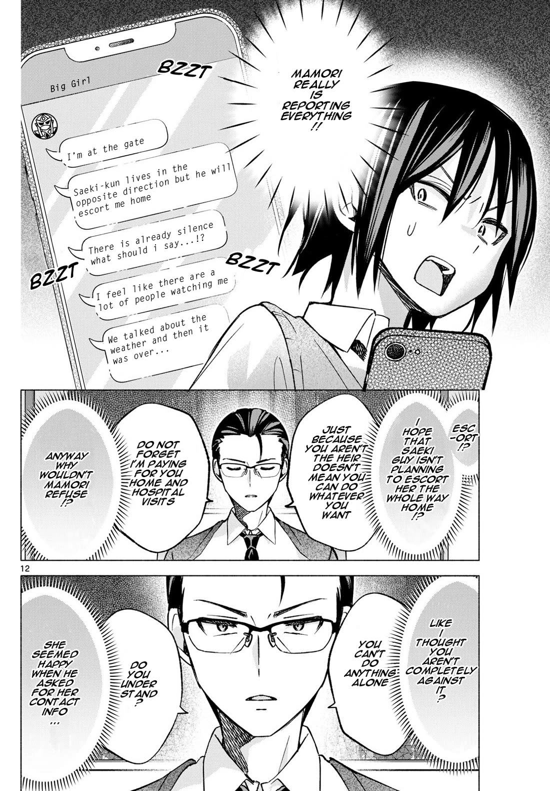 I Want to Do Bad Things with You chapter 56 page 12