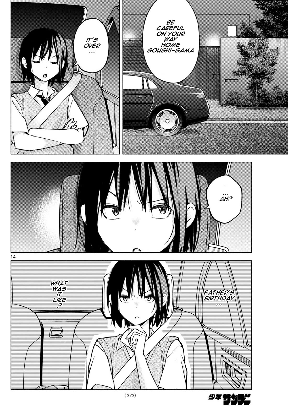 I Want to Do Bad Things with You chapter 56 page 14