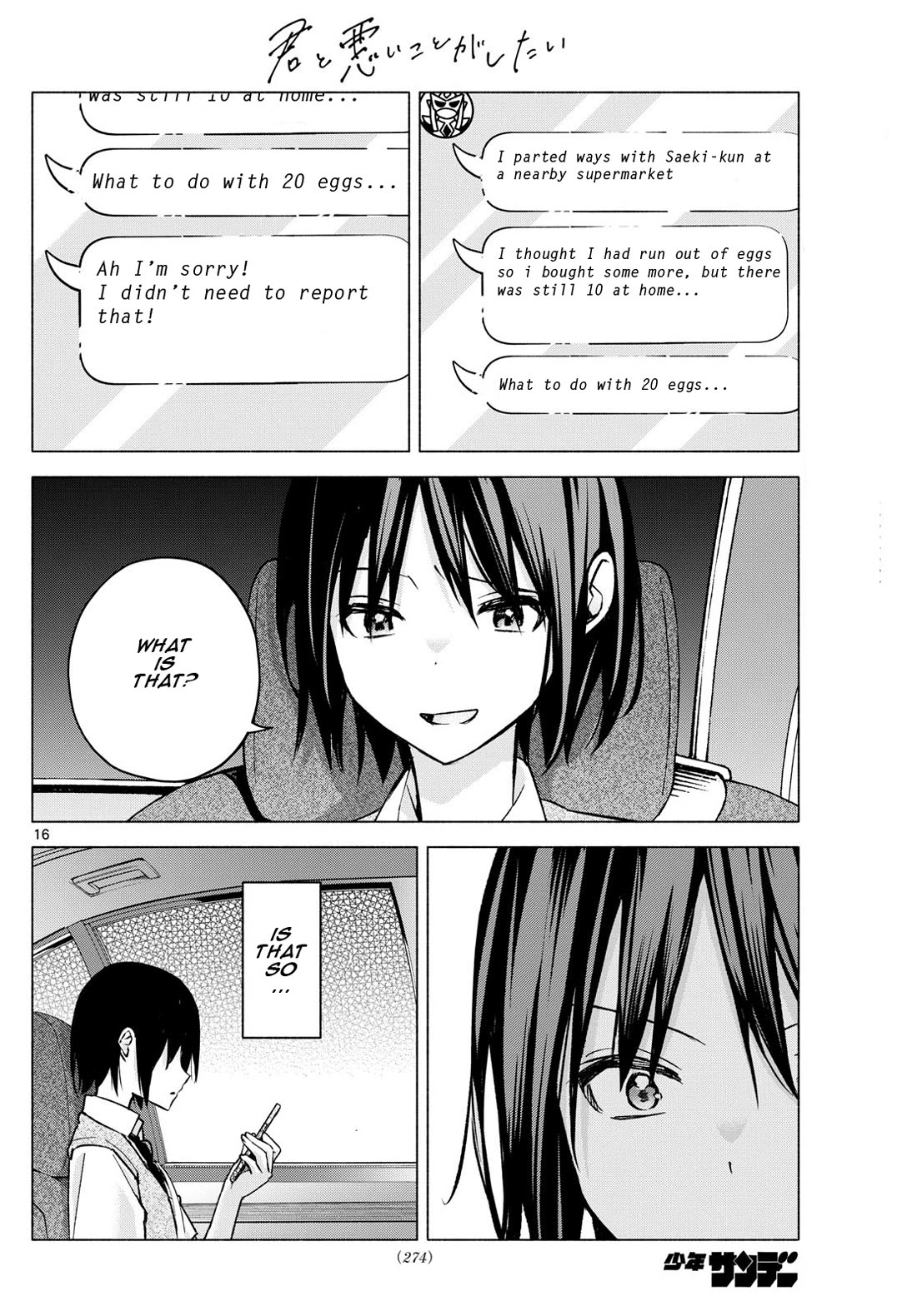 I Want to Do Bad Things with You chapter 56 page 16