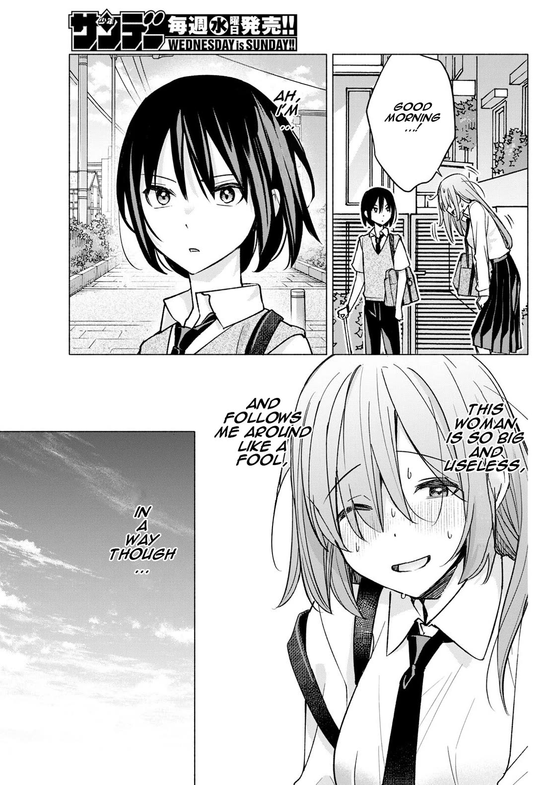 I Want to Do Bad Things with You chapter 56 page 19