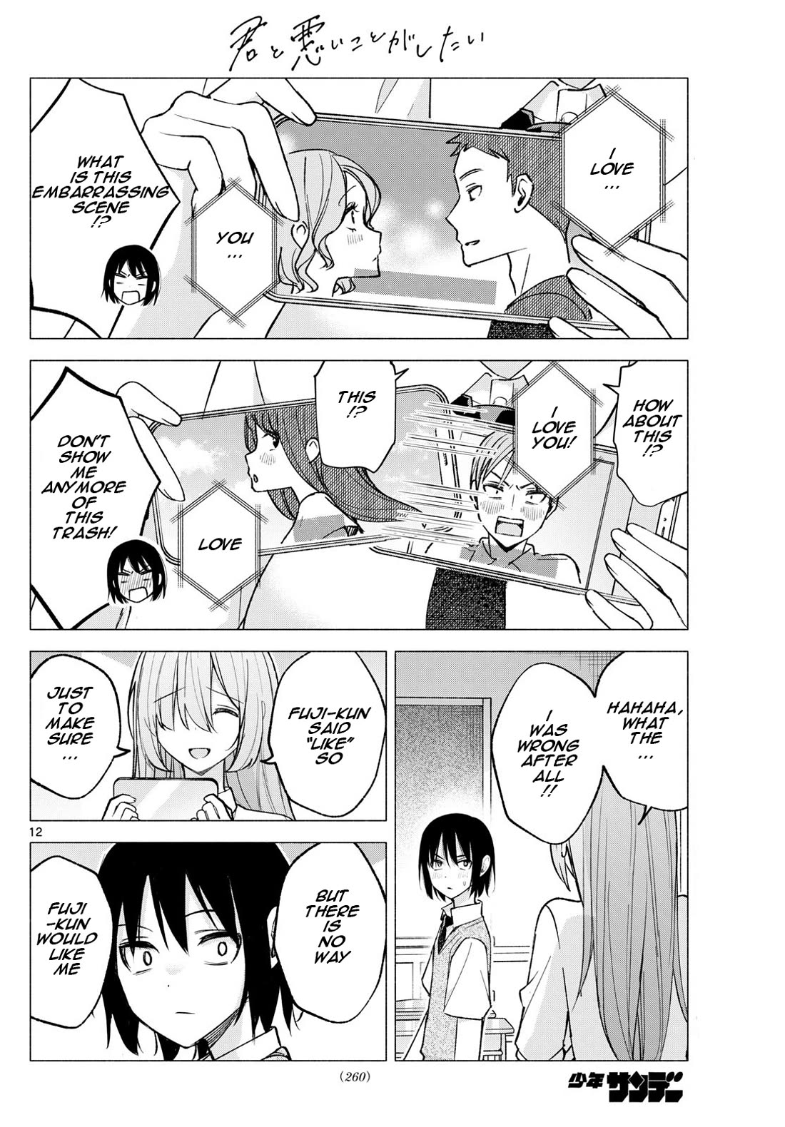 I Want to Do Bad Things with You chapter 57 page 12