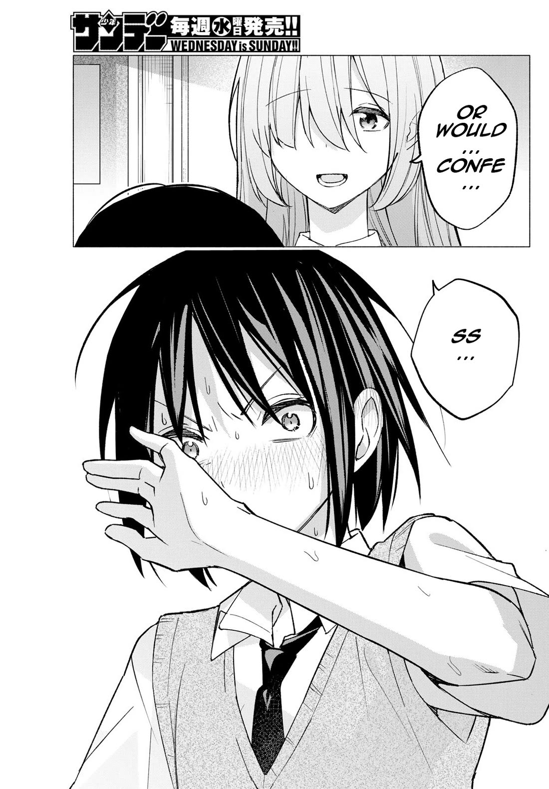 I Want to Do Bad Things with You chapter 57 page 13