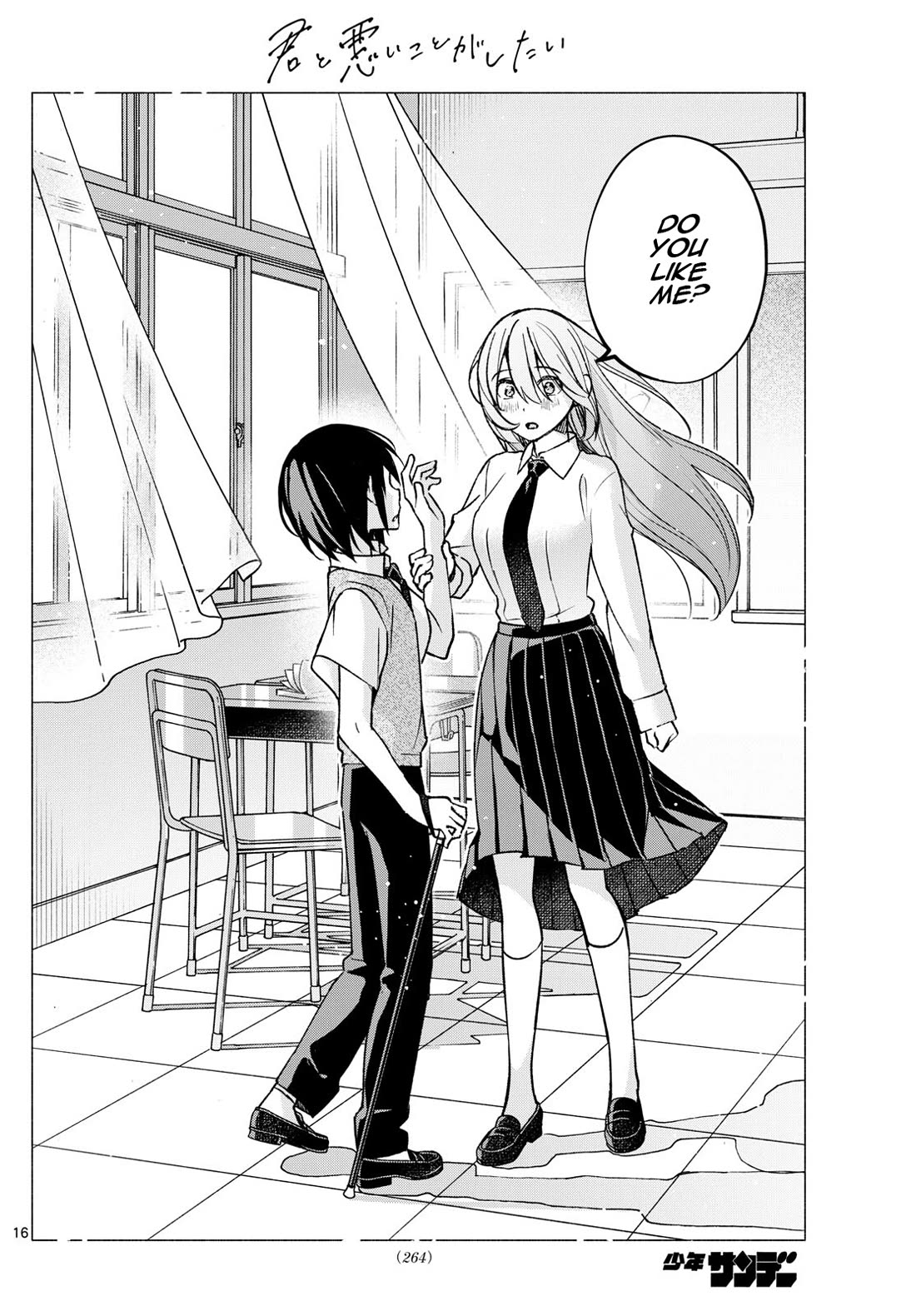 I Want to Do Bad Things with You chapter 57 page 16