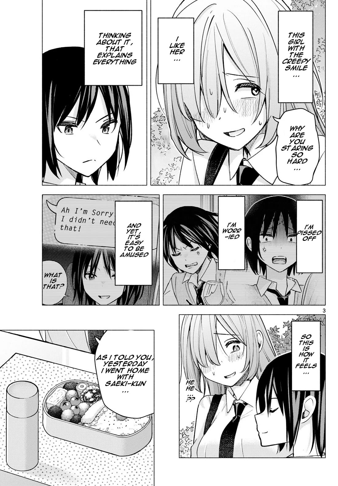 I Want to Do Bad Things with You chapter 57 page 3