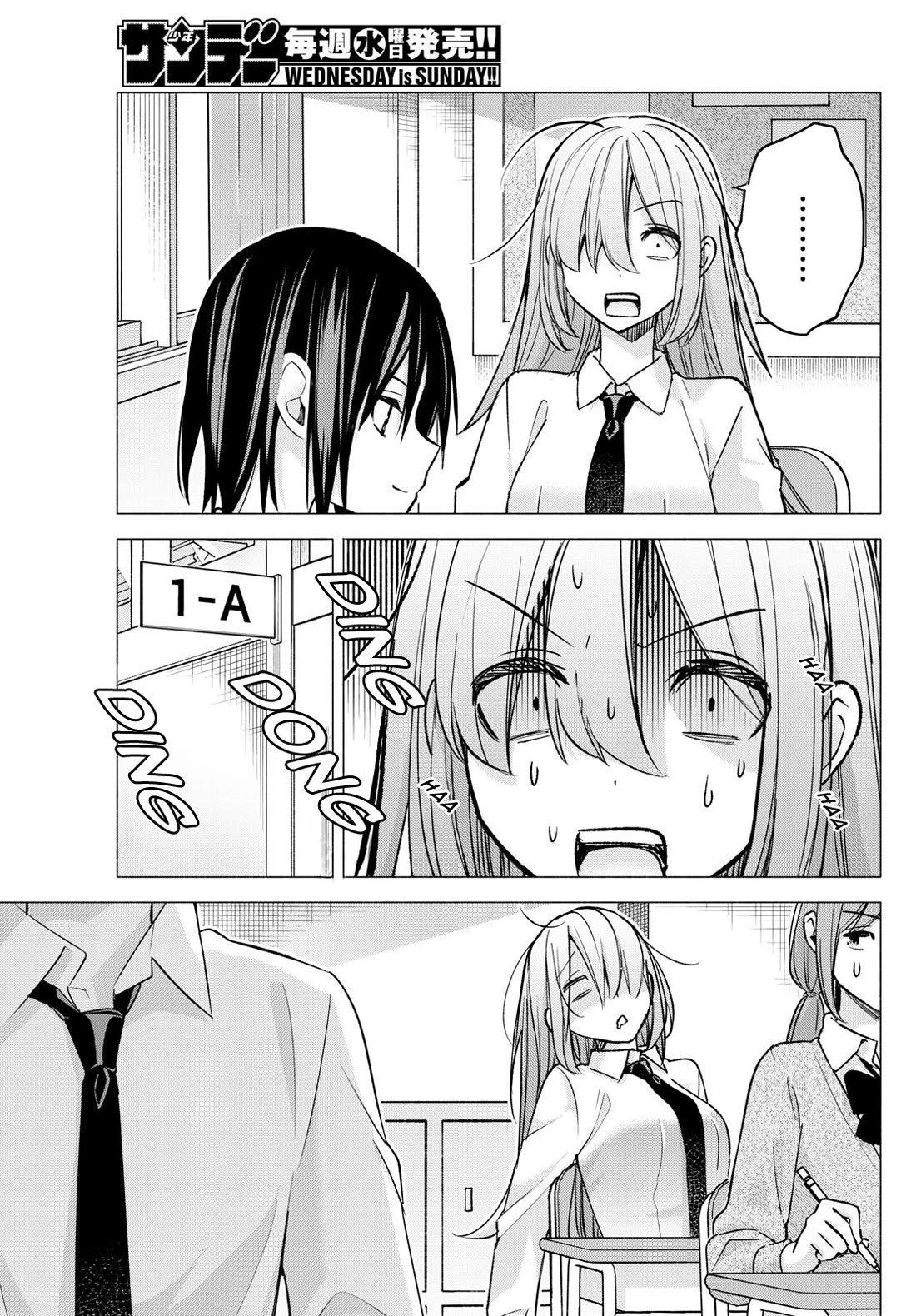 I Want to Do Bad Things with You chapter 57 page 7