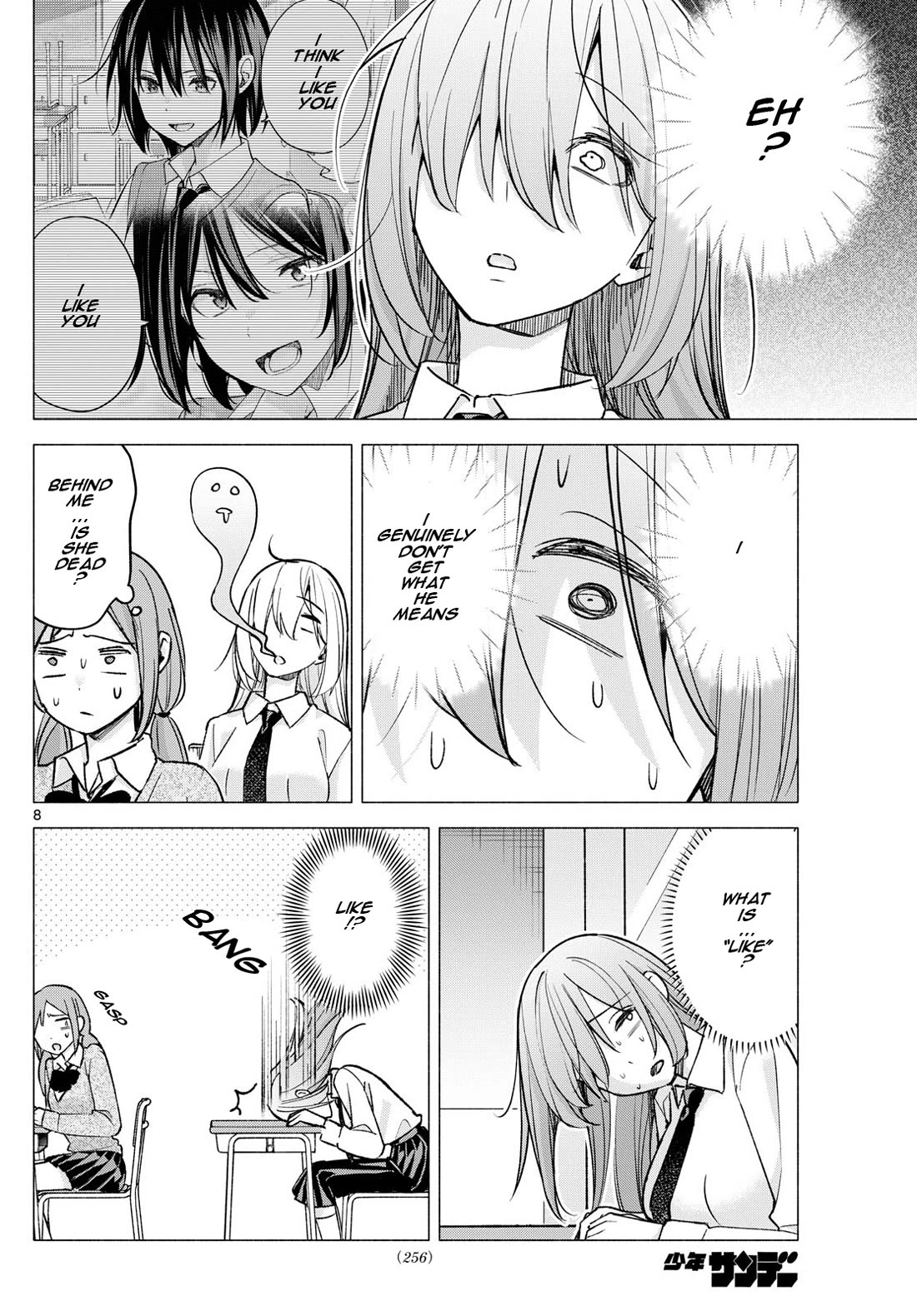 I Want to Do Bad Things with You chapter 57 page 8