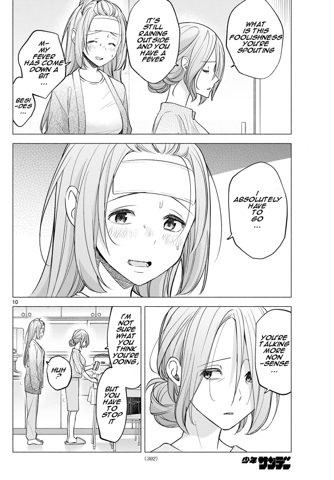 I Want to Do Bad Things with You chapter 58 page 10