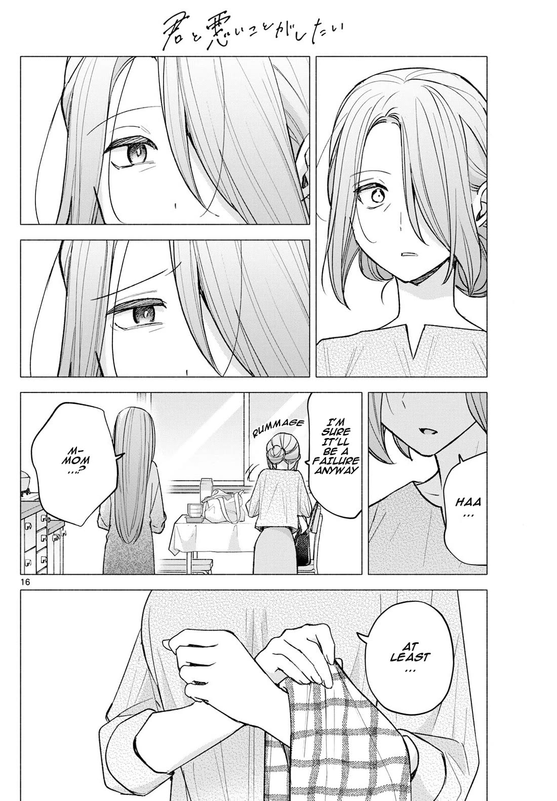 I Want to Do Bad Things with You chapter 58 page 16