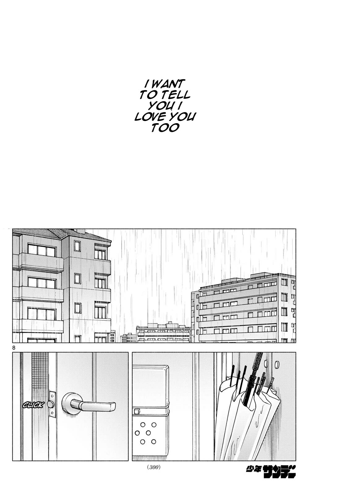 I Want to Do Bad Things with You chapter 58 page 8