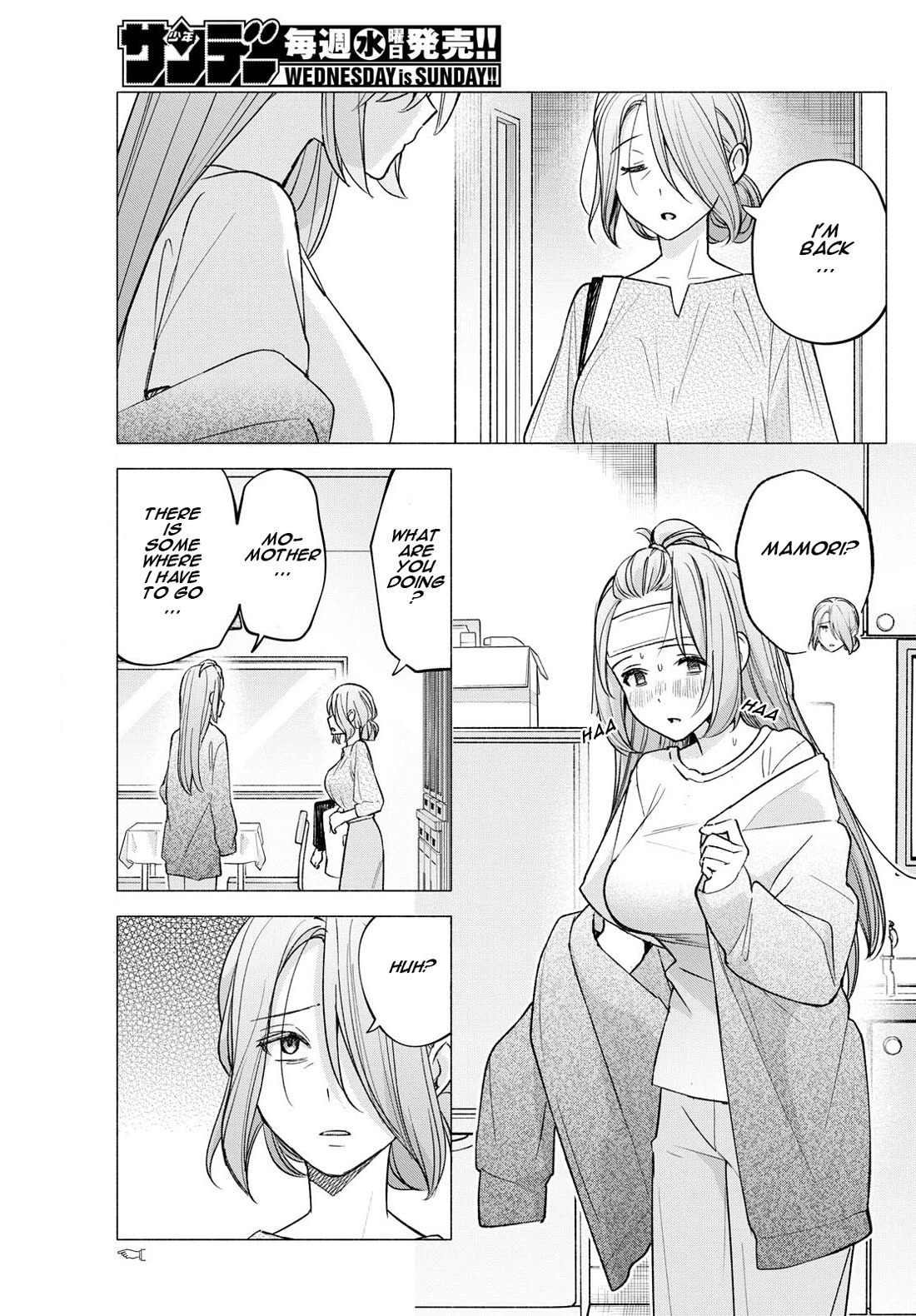 I Want to Do Bad Things with You chapter 58 page 9