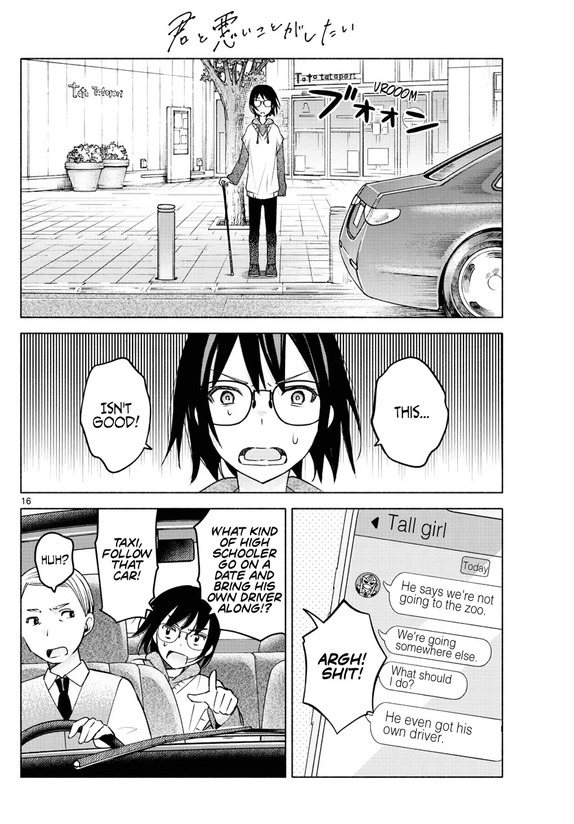 I Want to Do Bad Things with You chapter 8 page 16