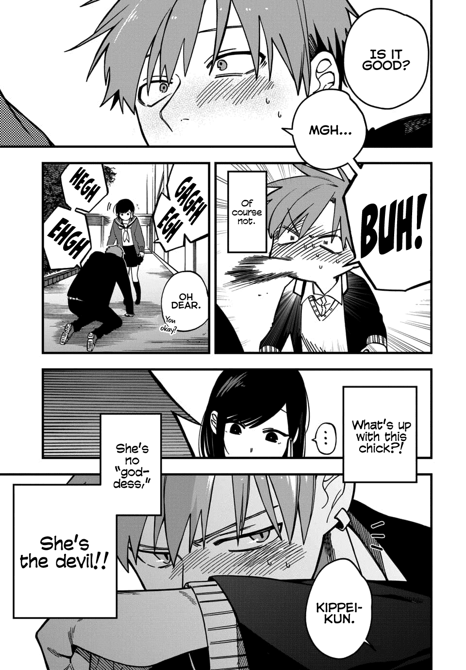 I Want To Drink Your Tears chapter 1 page 12