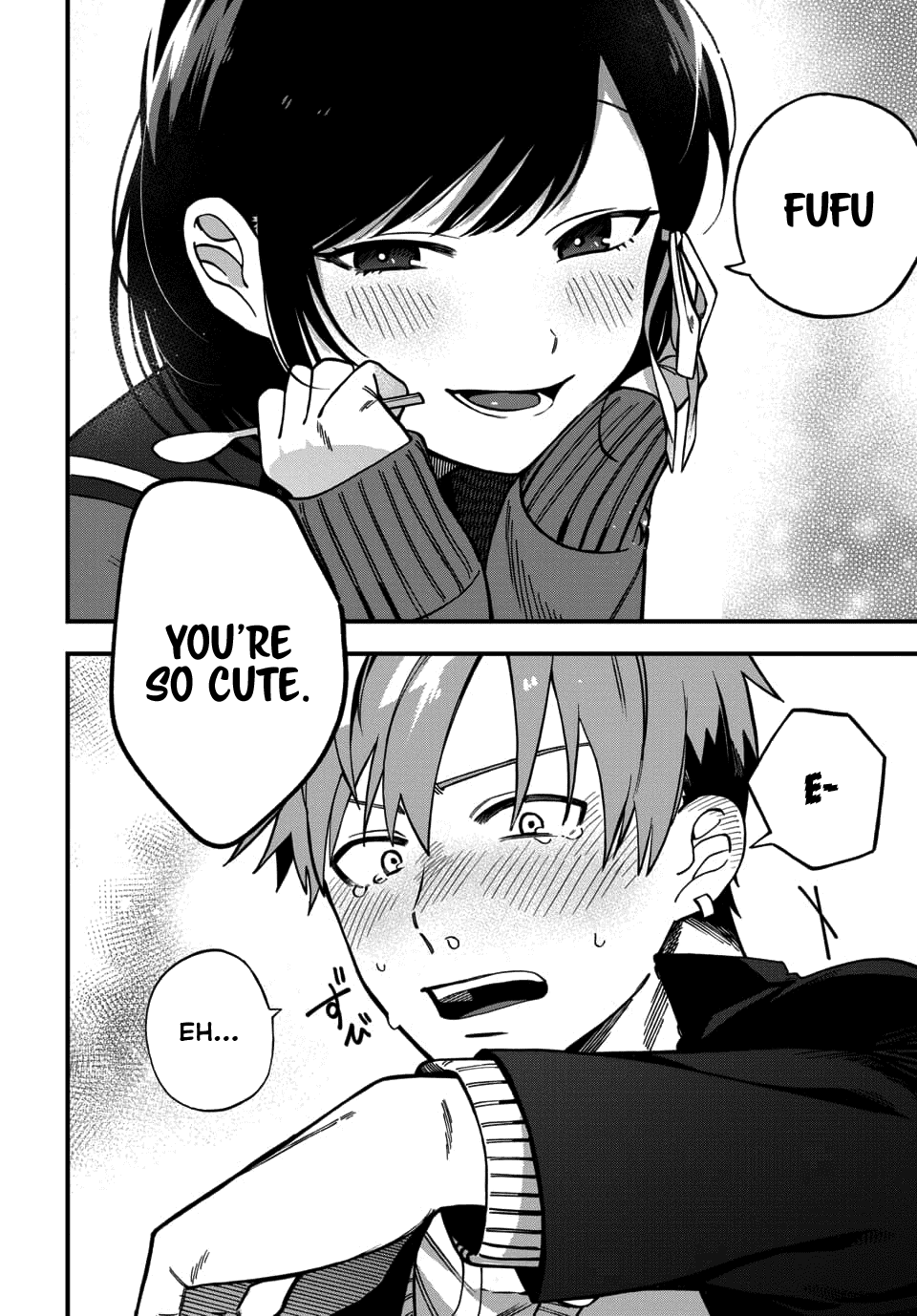 I Want To Drink Your Tears chapter 1 page 13
