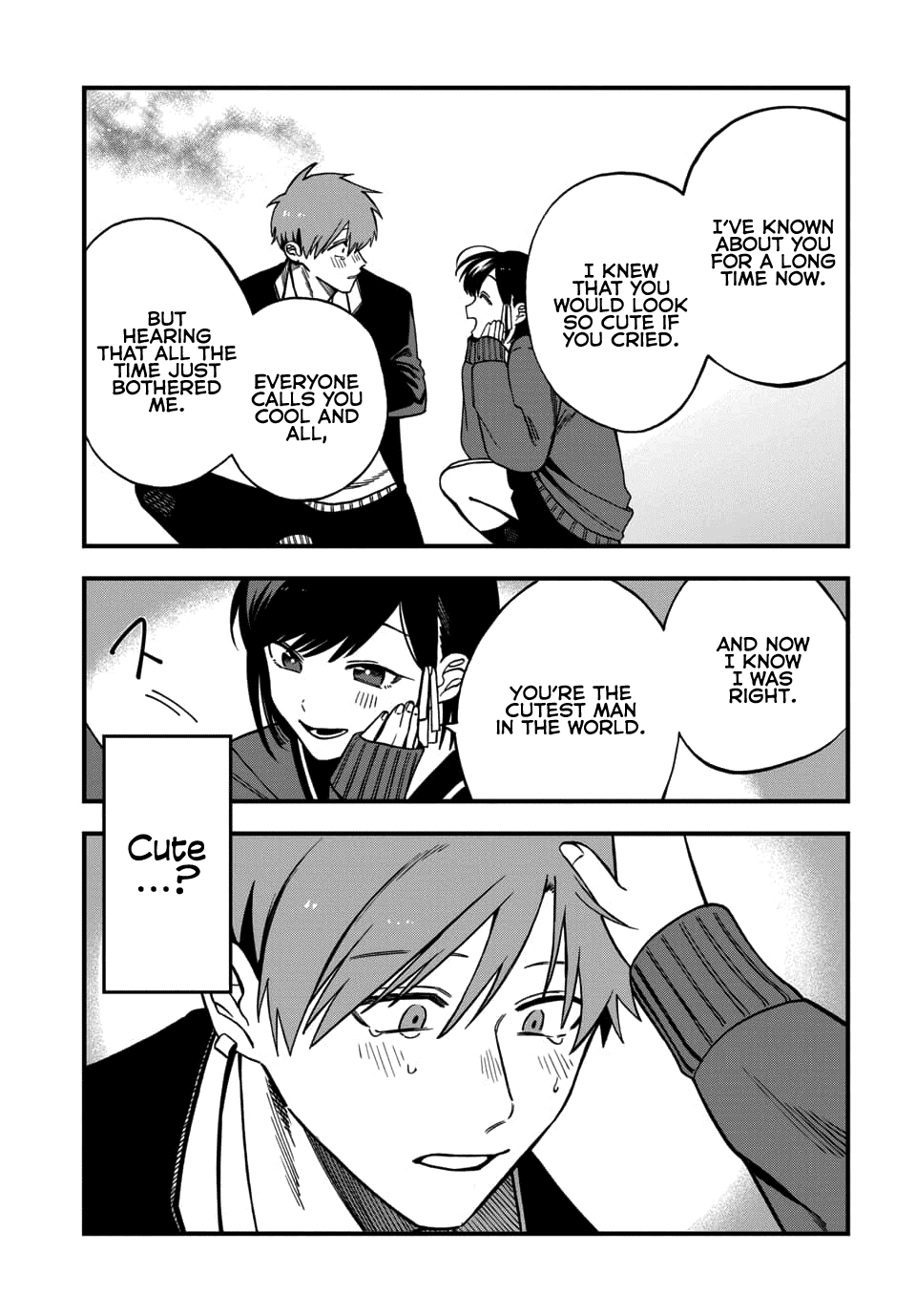 I Want To Drink Your Tears chapter 1 page 14
